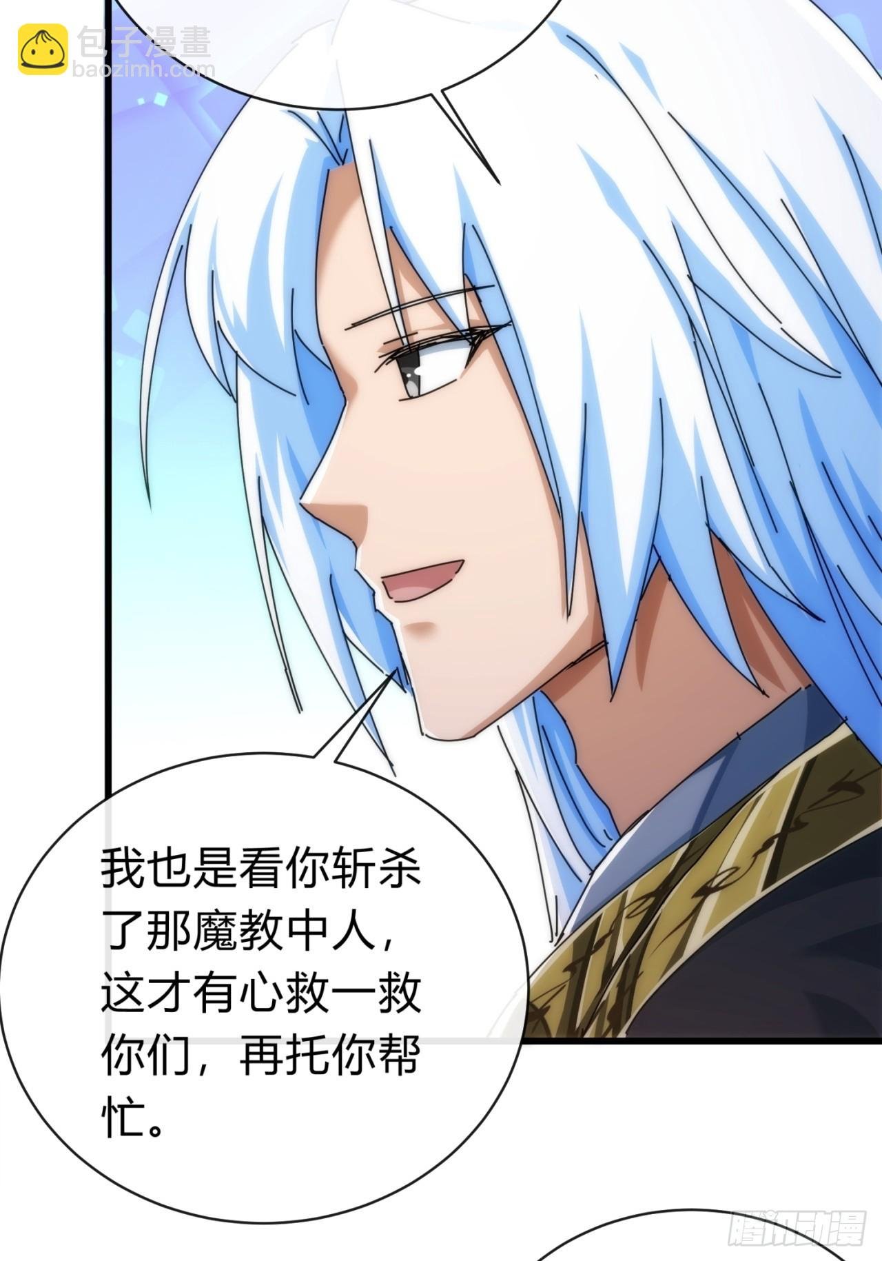 117话 救人要紧