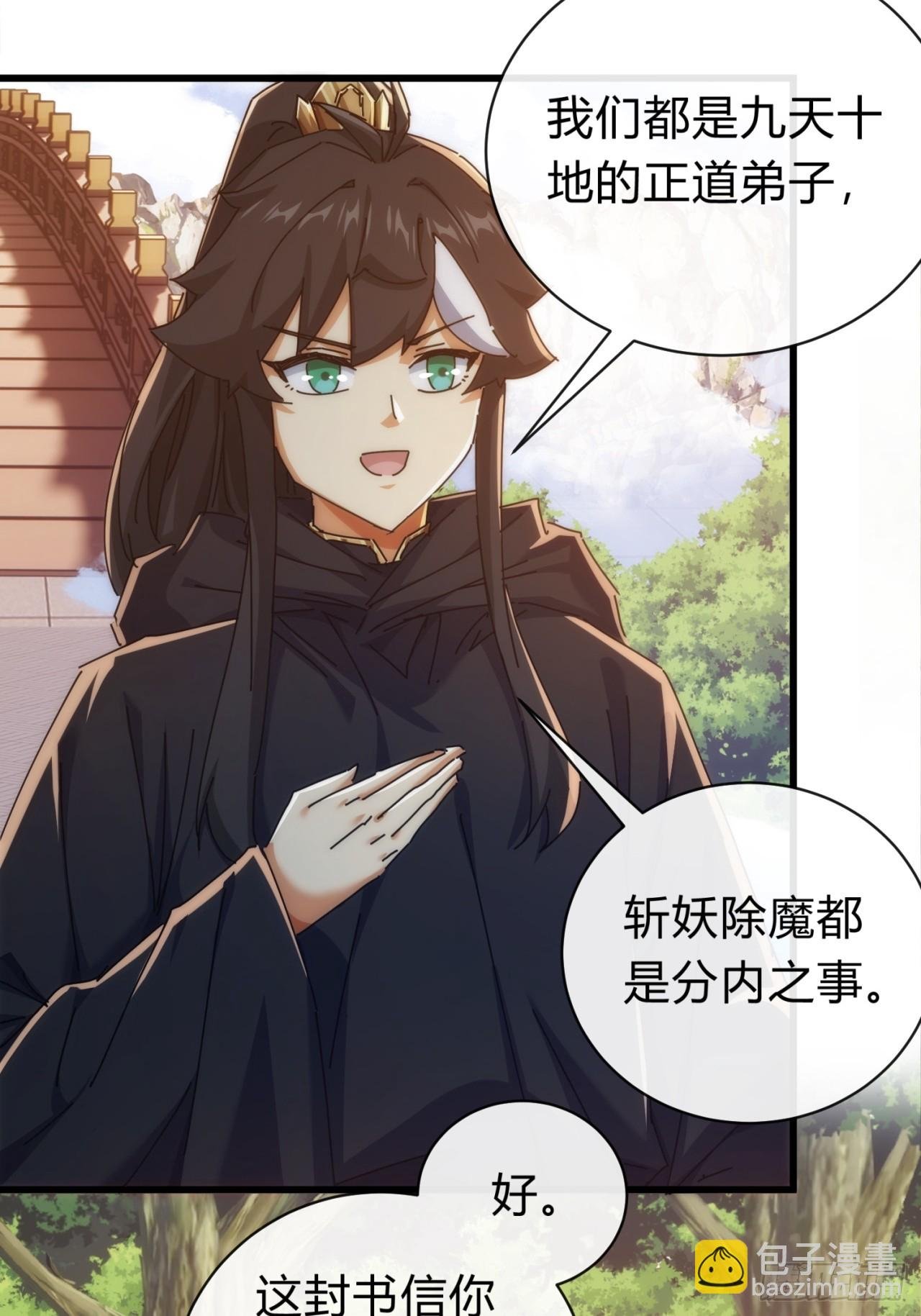 117话 救人要紧