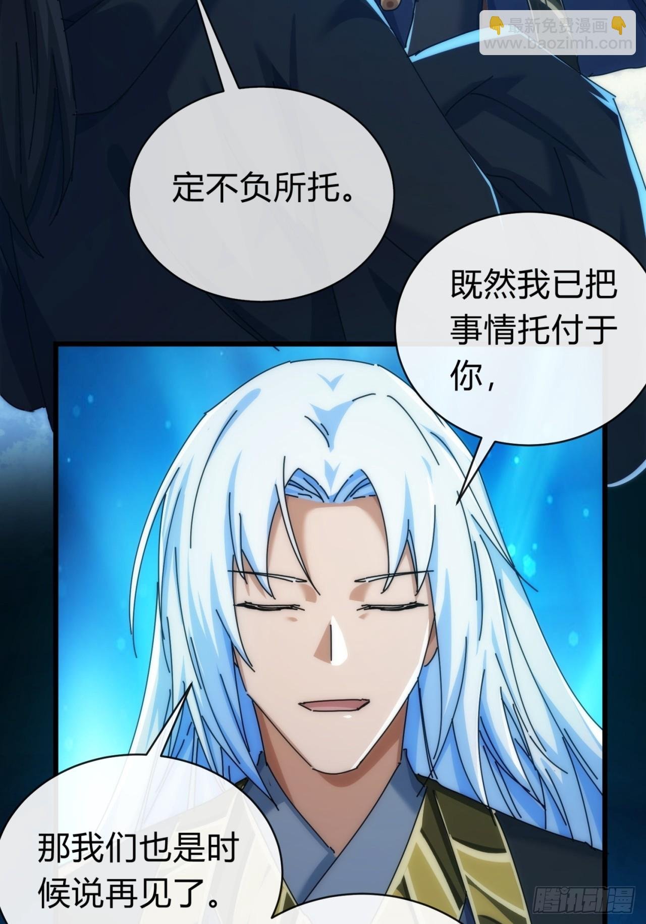 117话 救人要紧