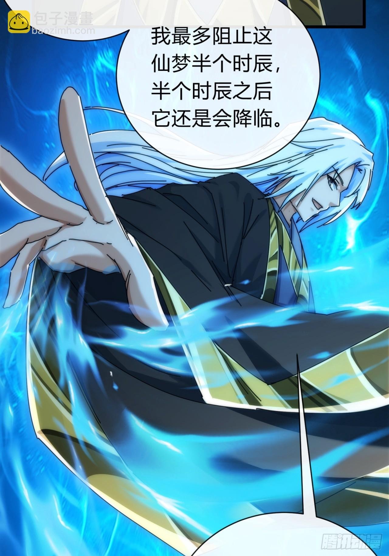 117话 救人要紧