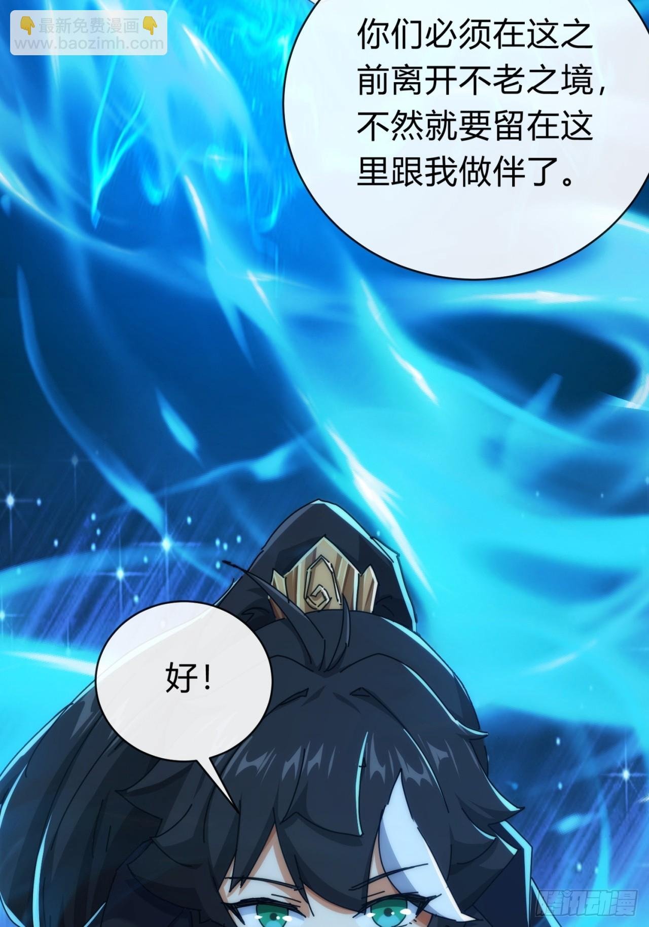 117话 救人要紧
