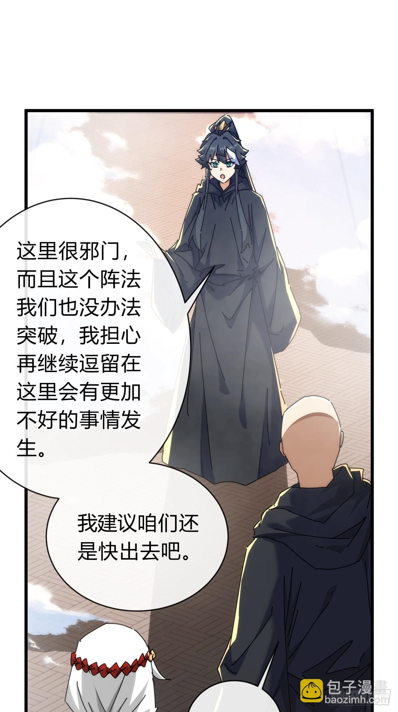 117话 救人要紧