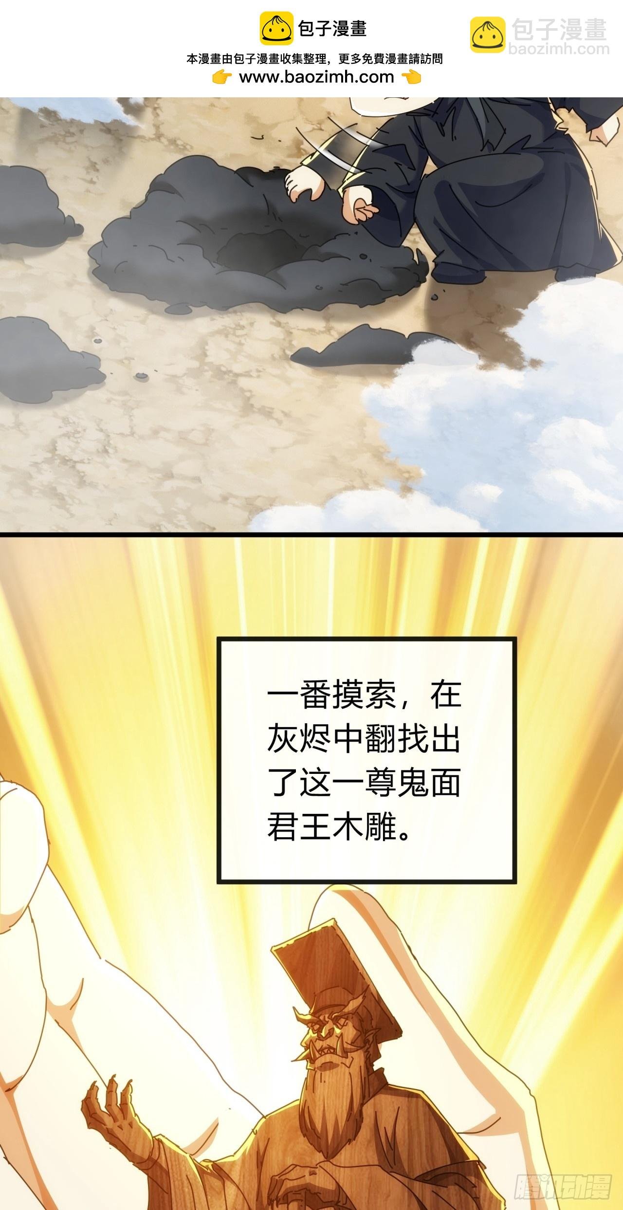 117话 救人要紧