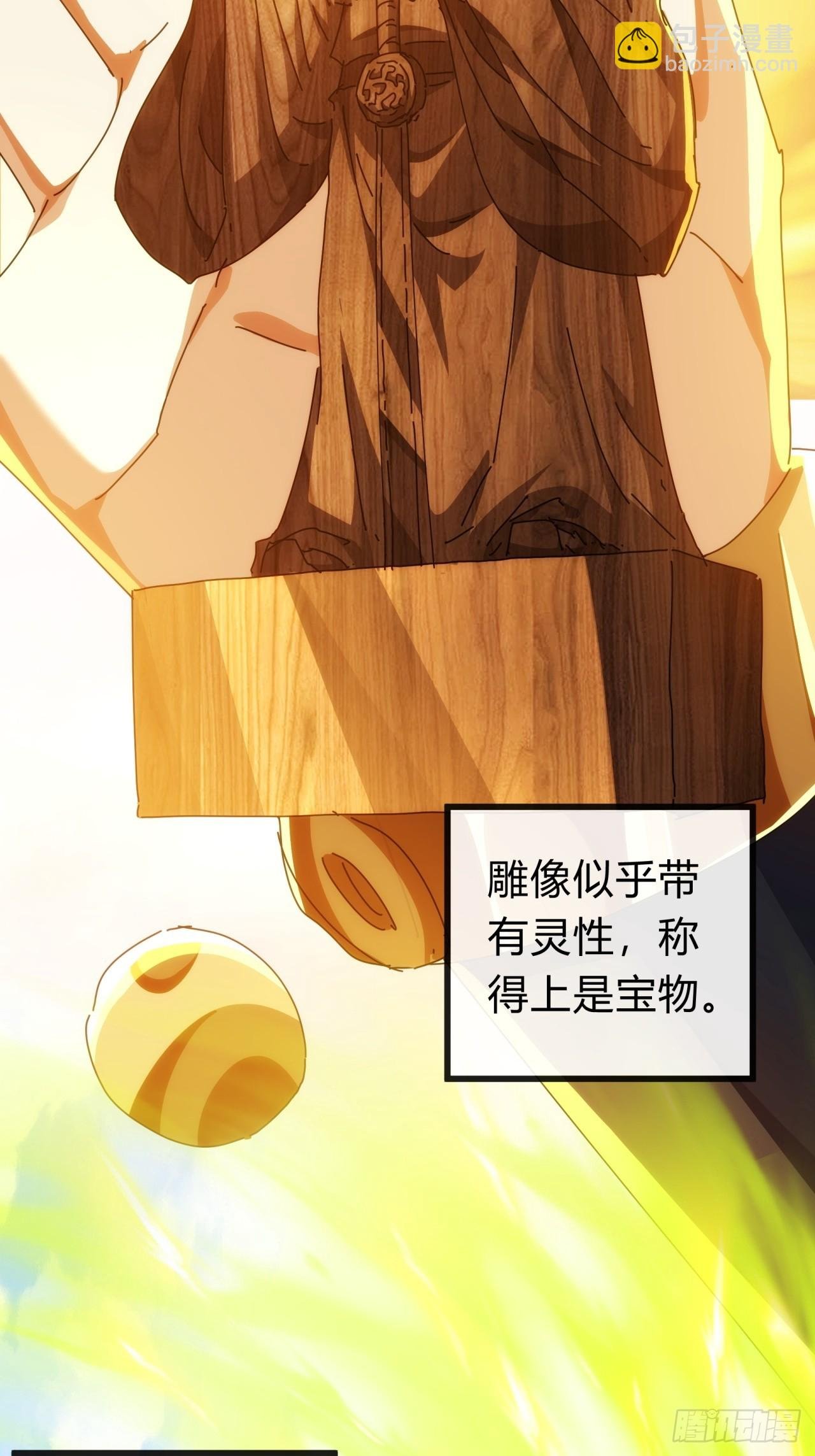 117话 救人要紧