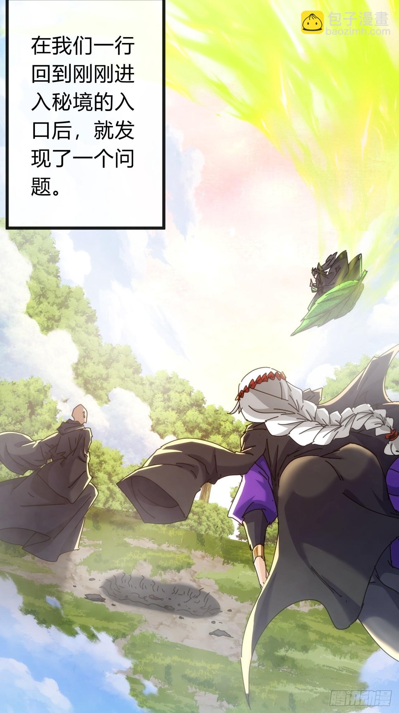 117话 救人要紧