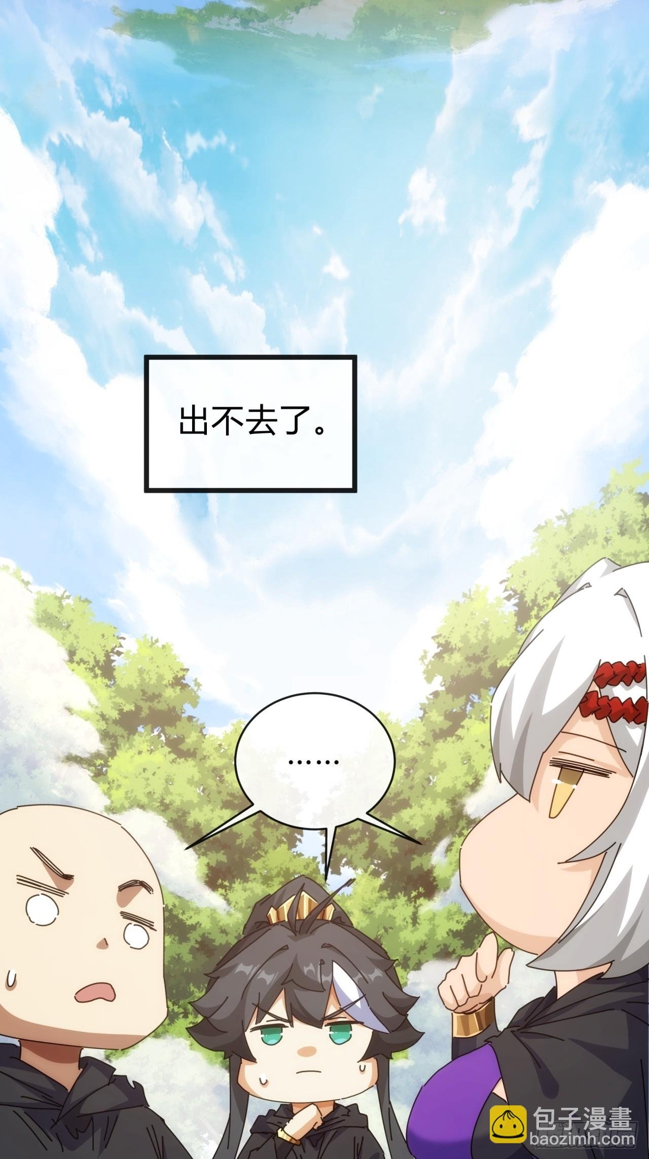 117话 救人要紧