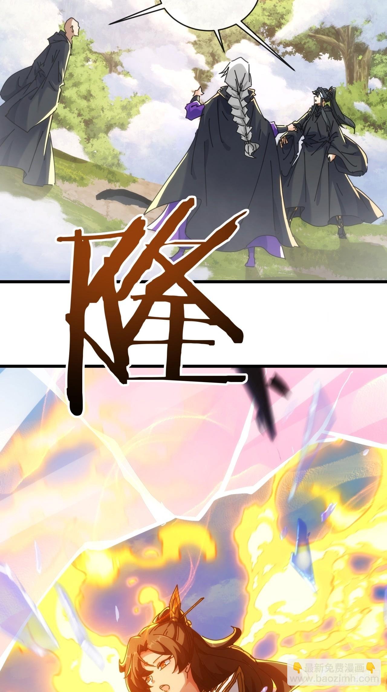 117话 救人要紧