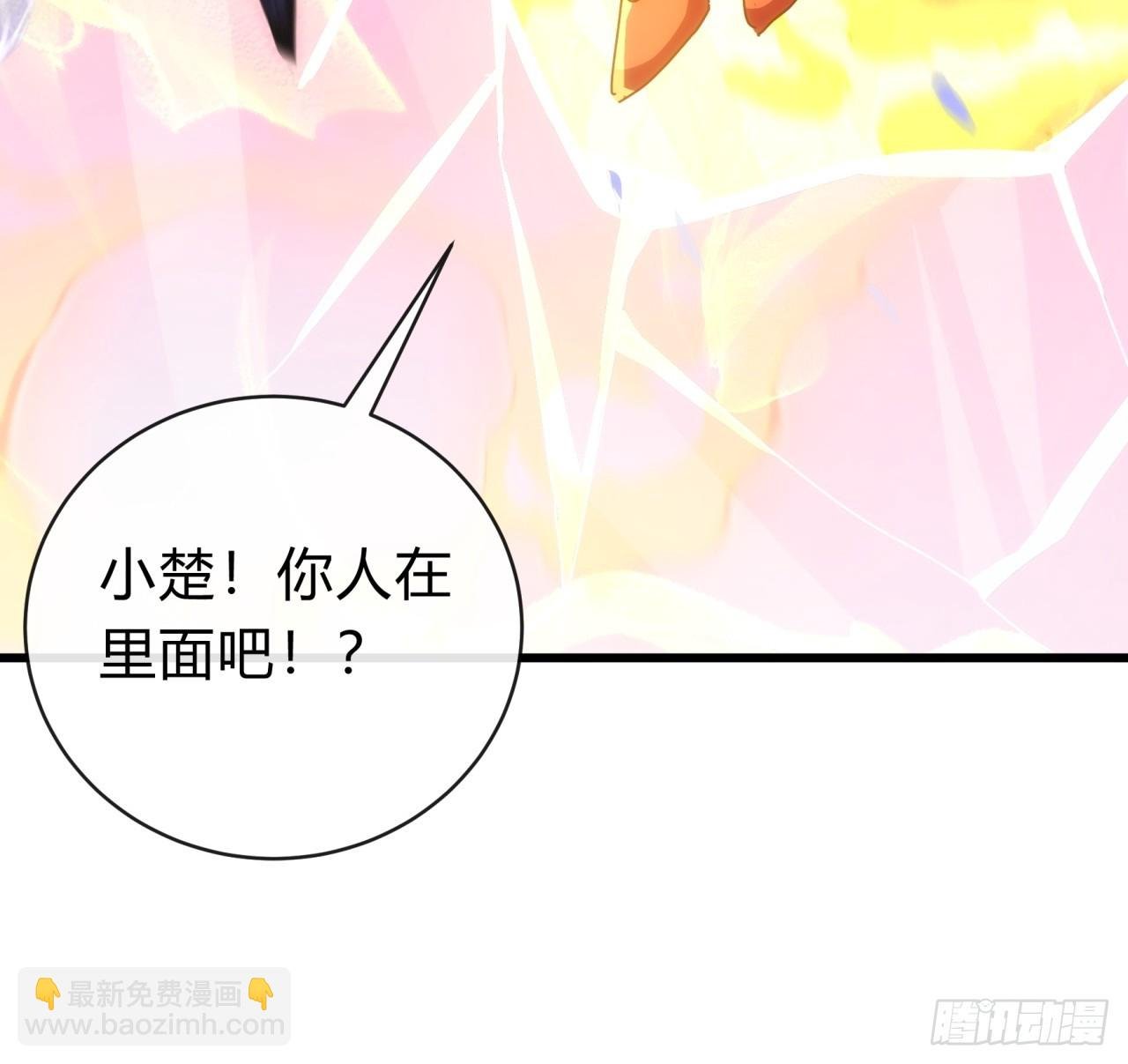 117话 救人要紧