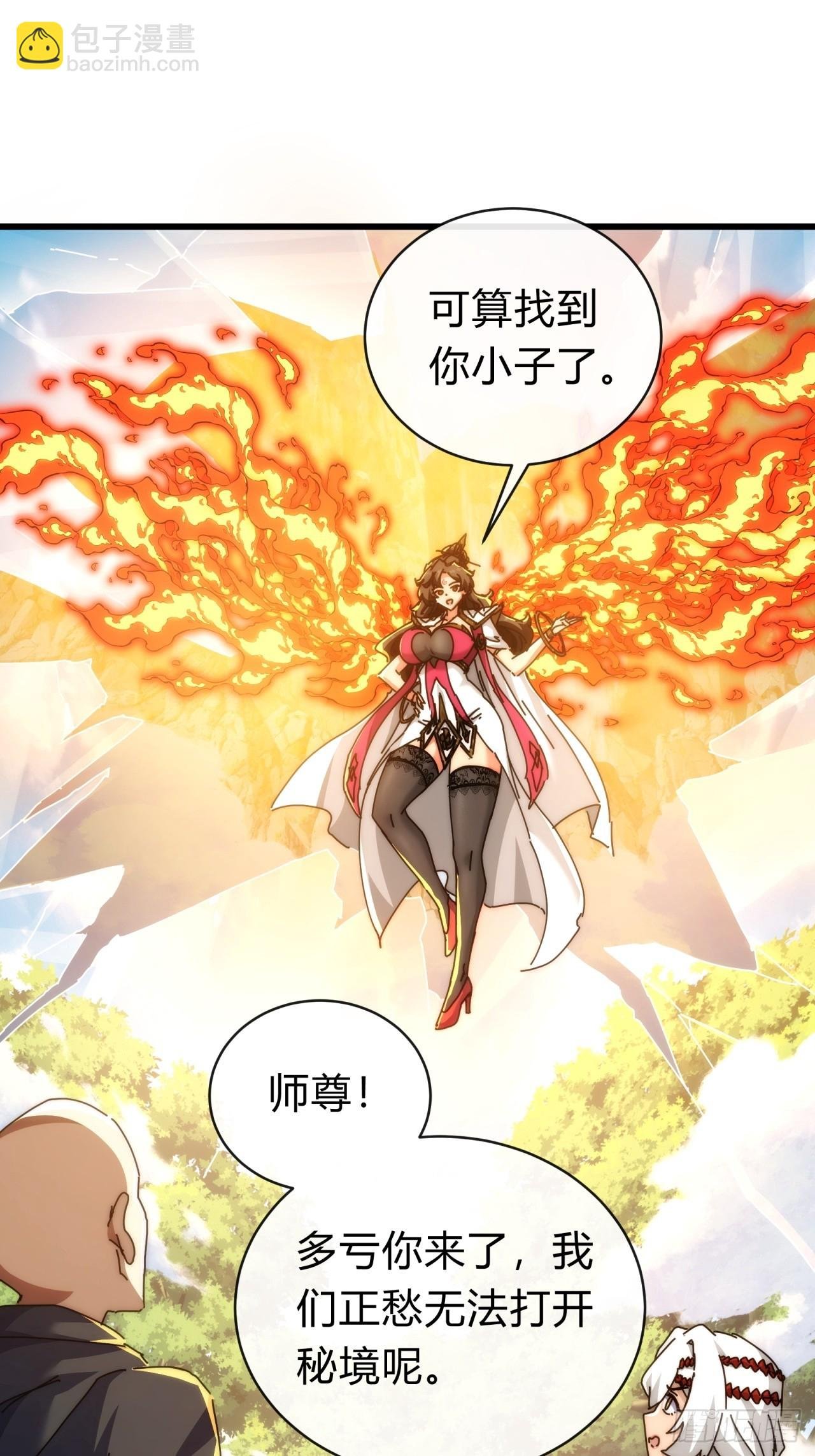 117话 救人要紧