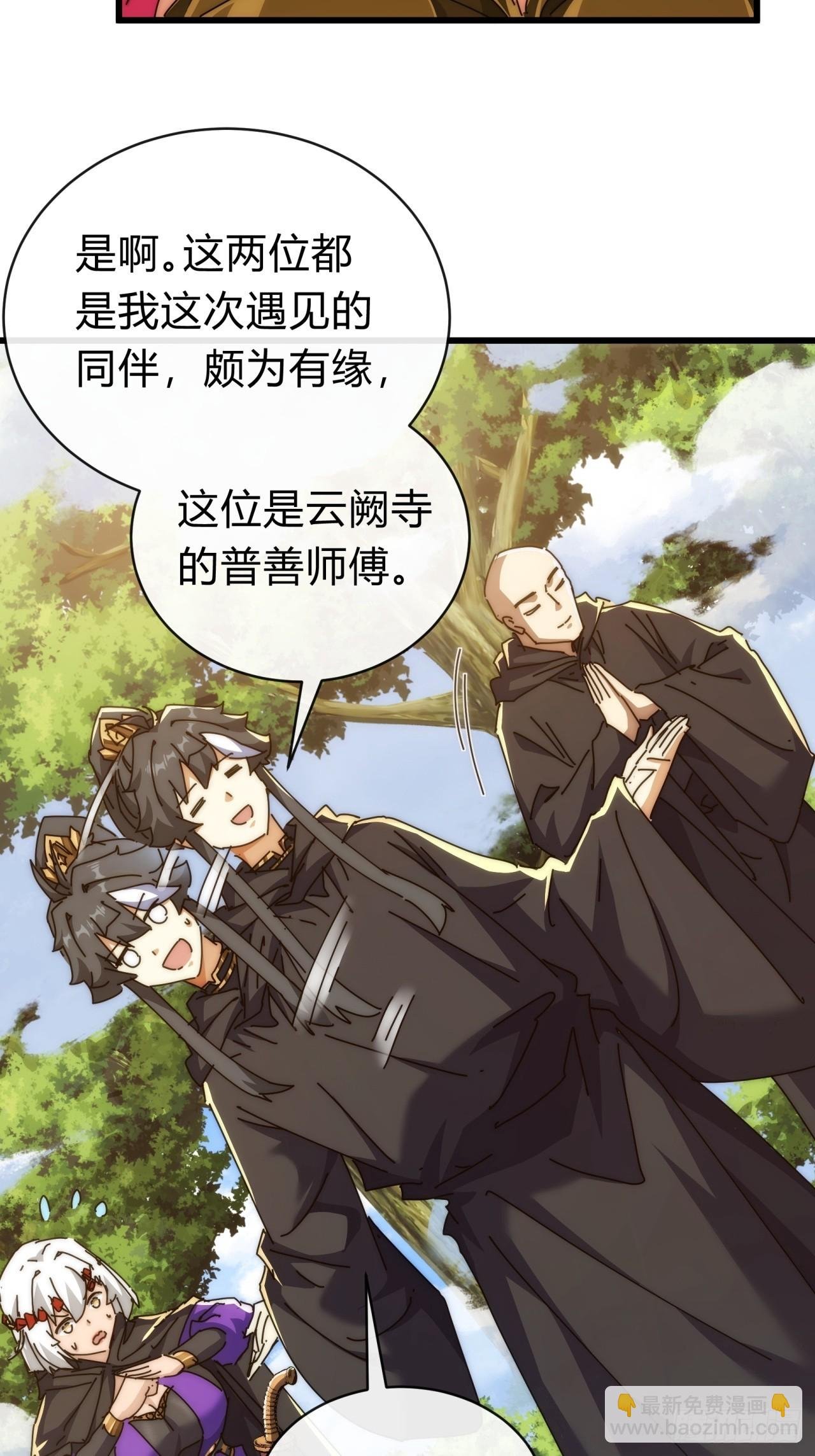 117话 救人要紧