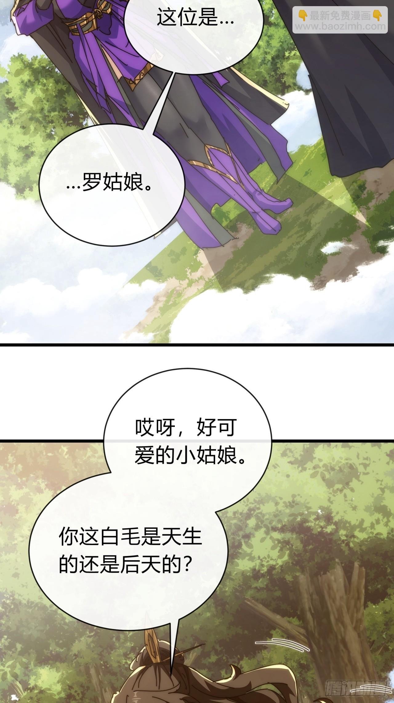 117话 救人要紧