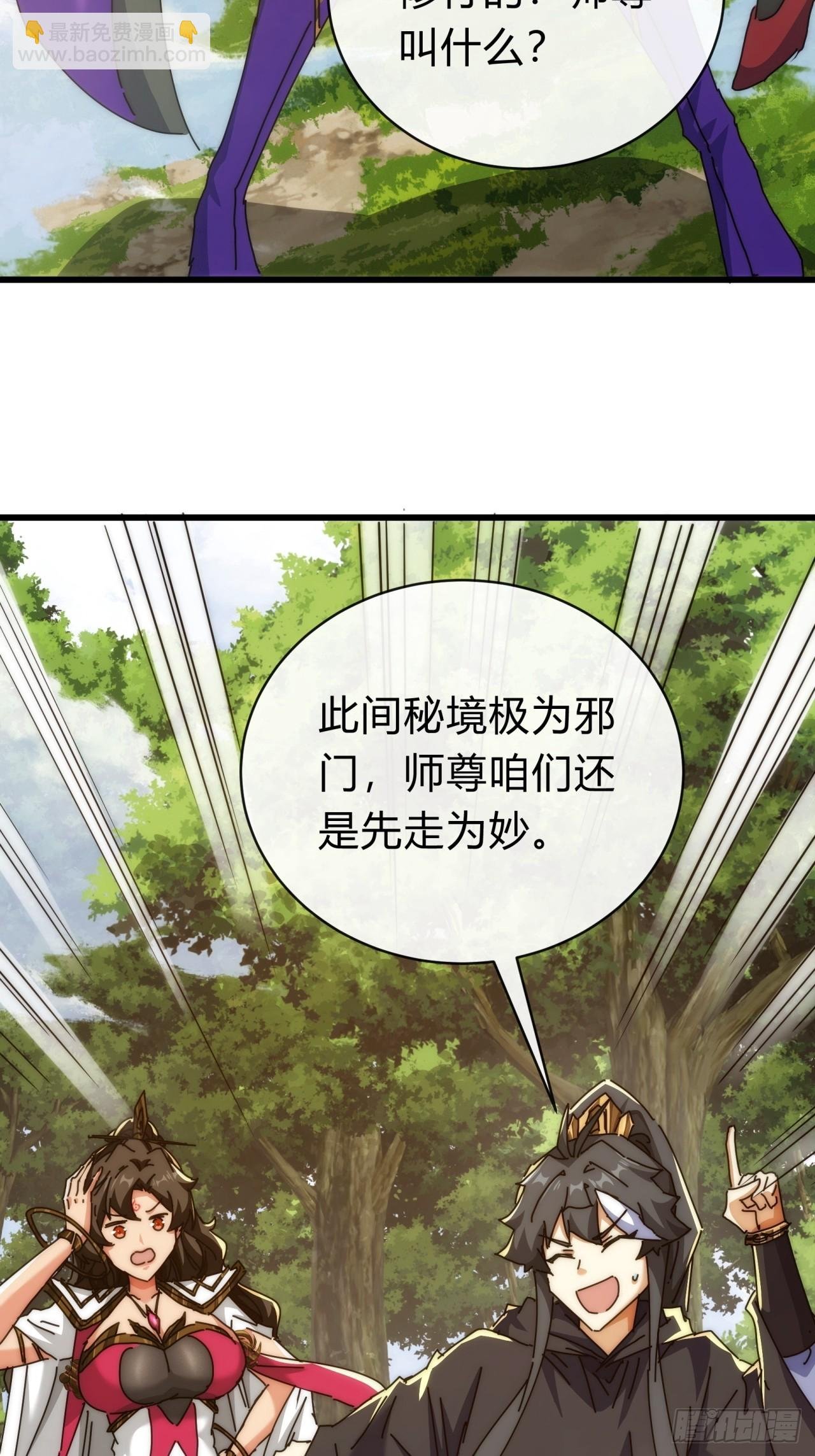 117话 救人要紧