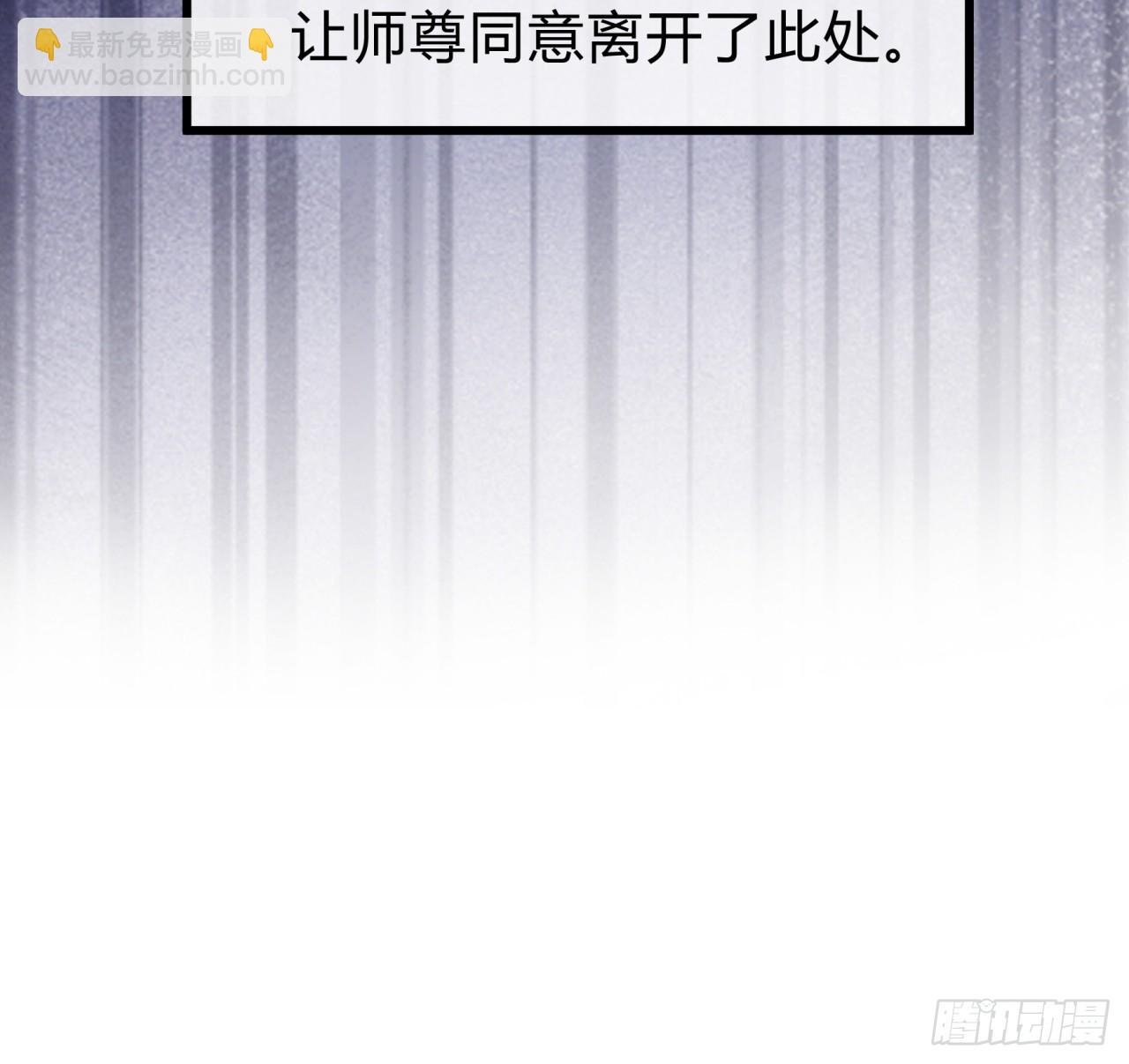 117话 救人要紧