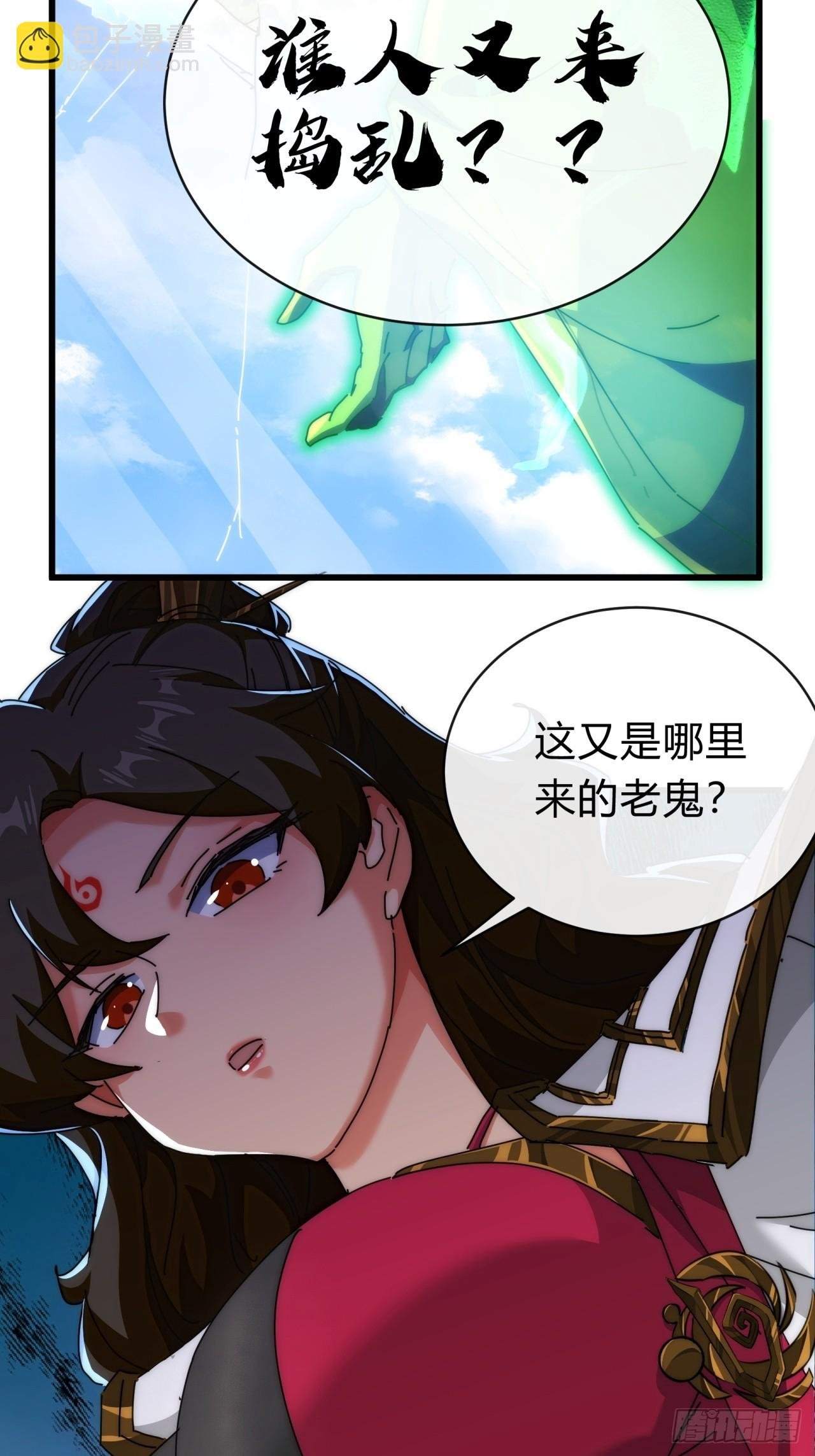 117话 救人要紧