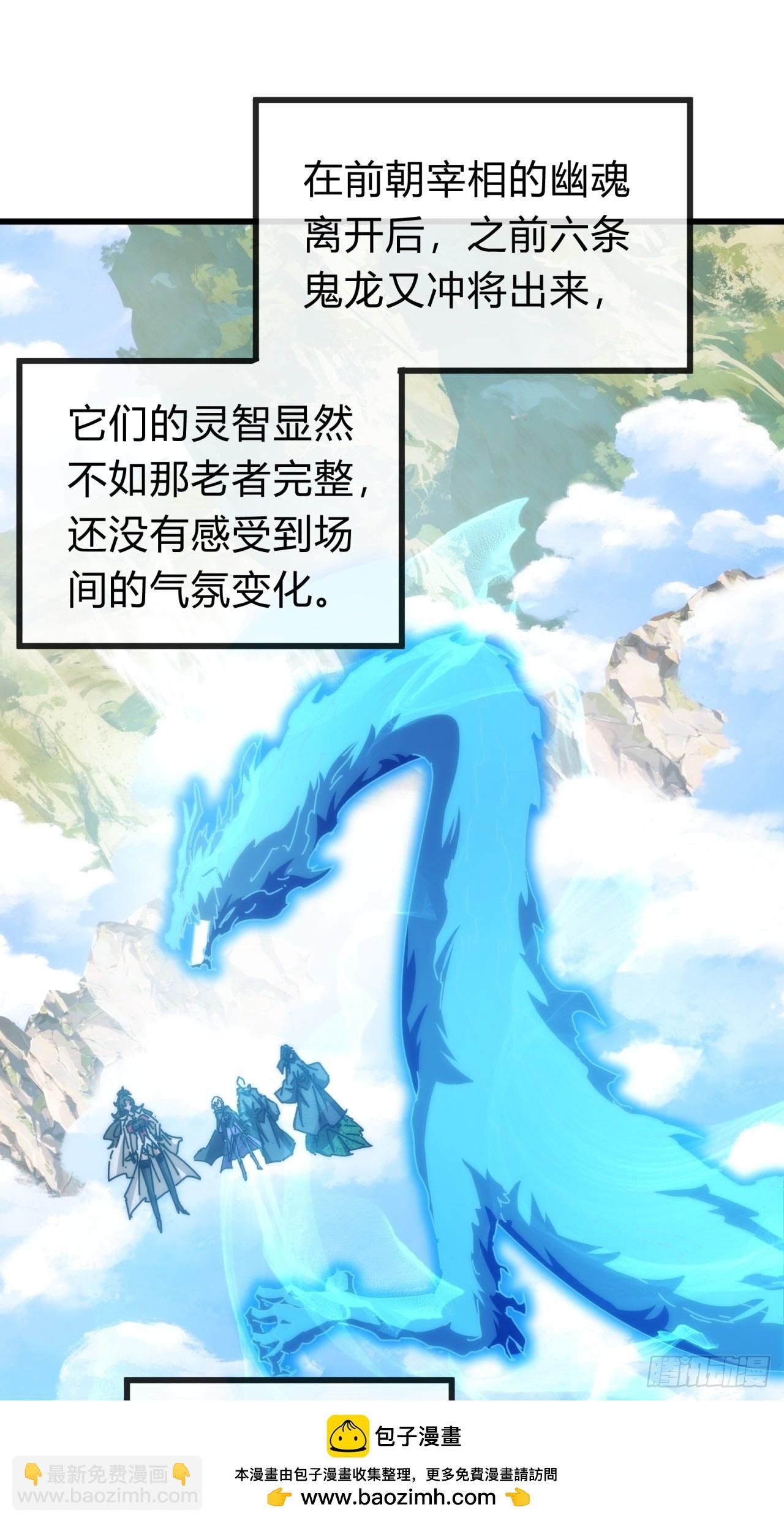 117话 救人要紧