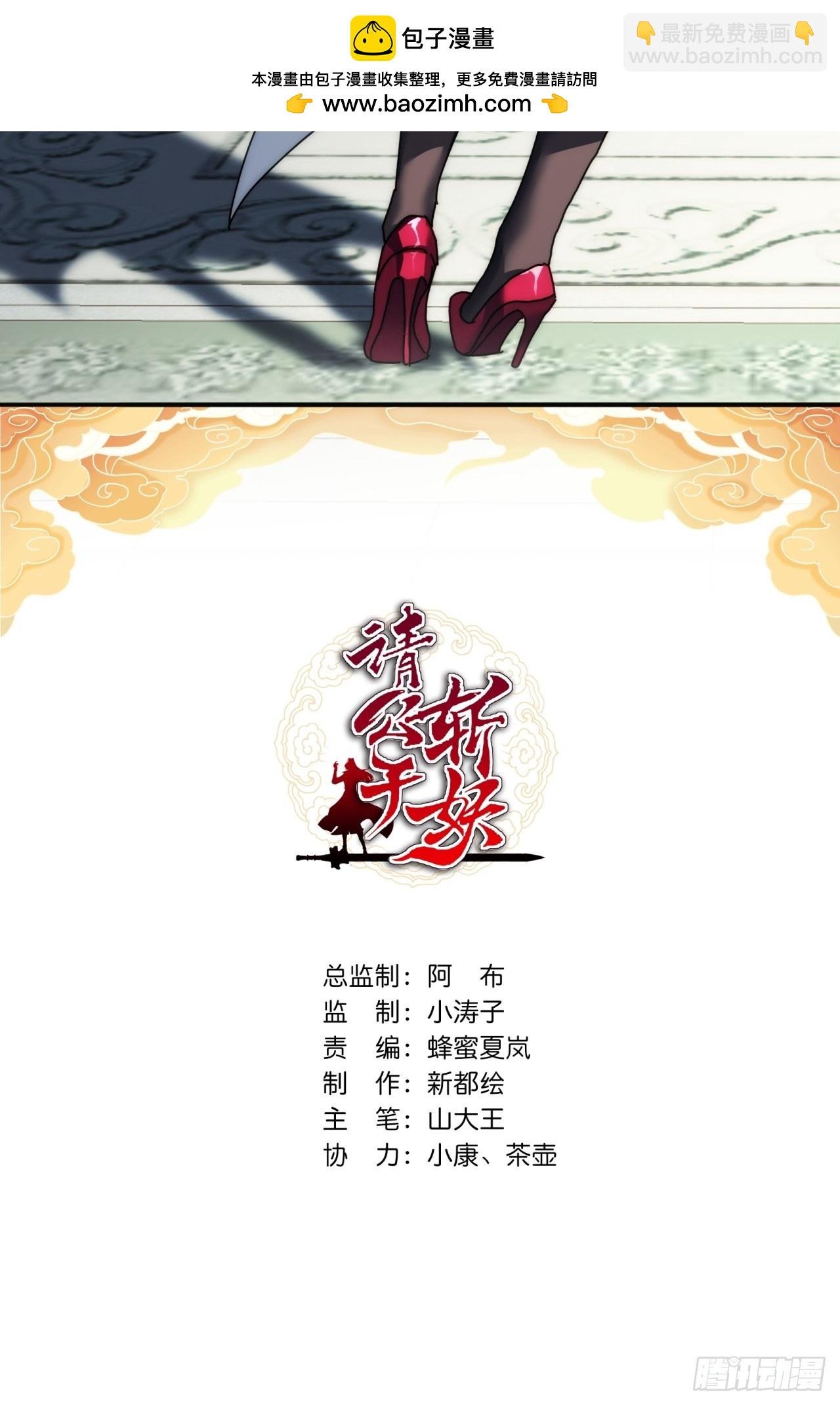 118话 我得要脸