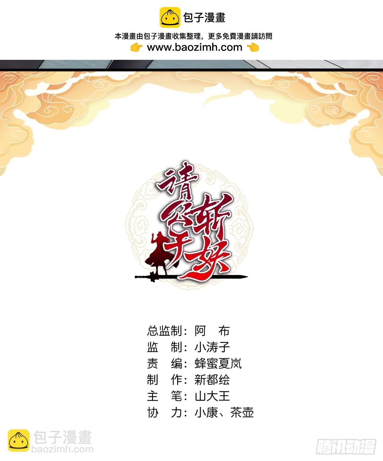 119话 离家出走