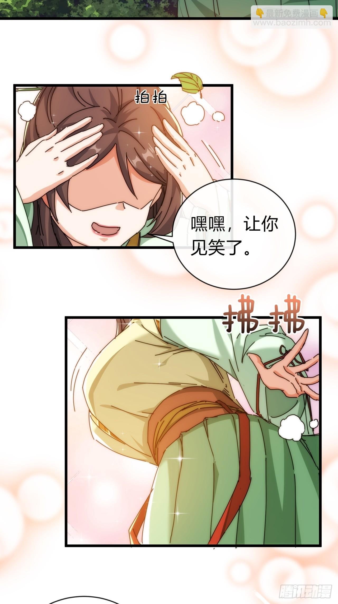 119话 离家出走
