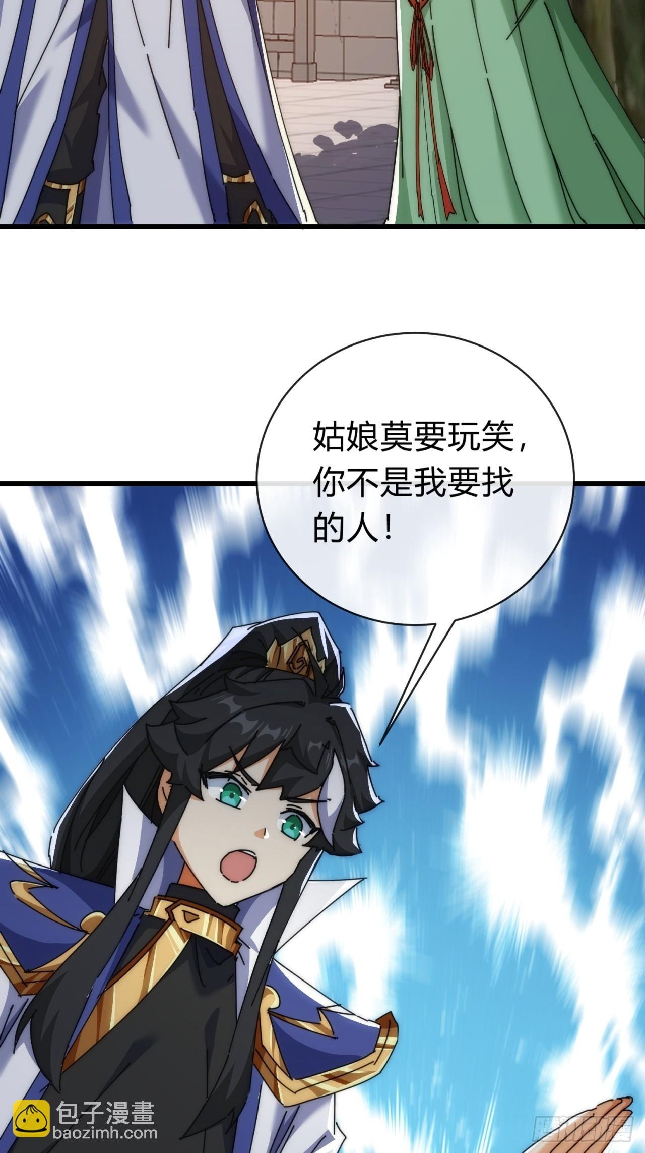 119话 离家出走