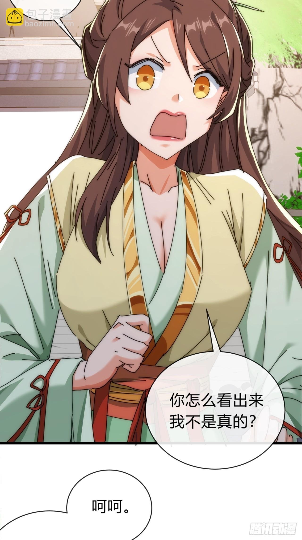 119话 离家出走