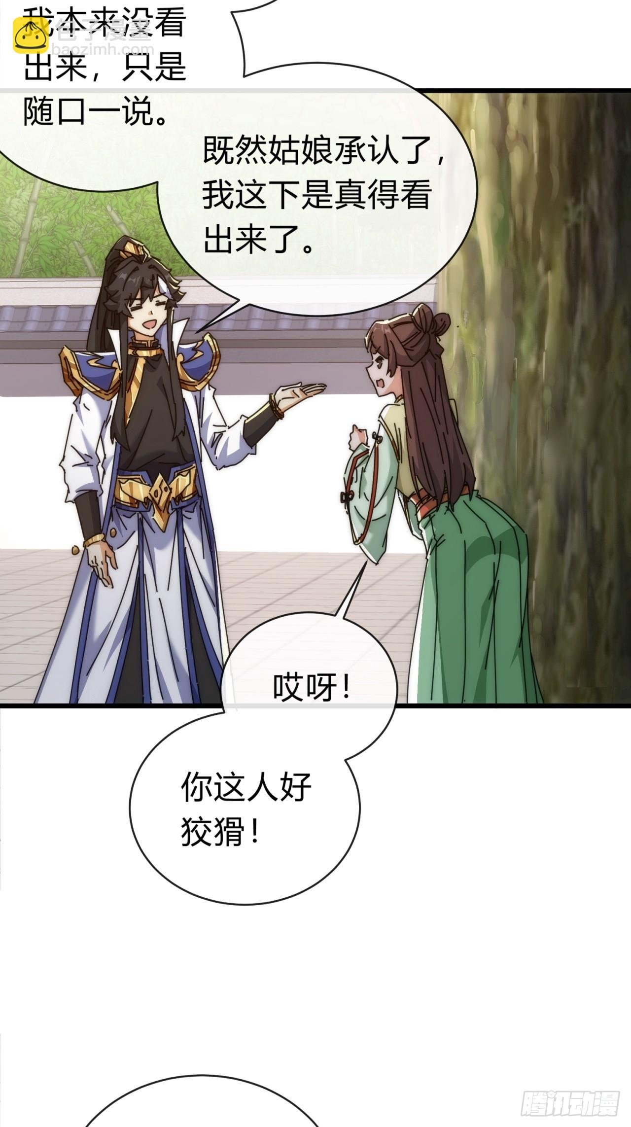 119话 离家出走