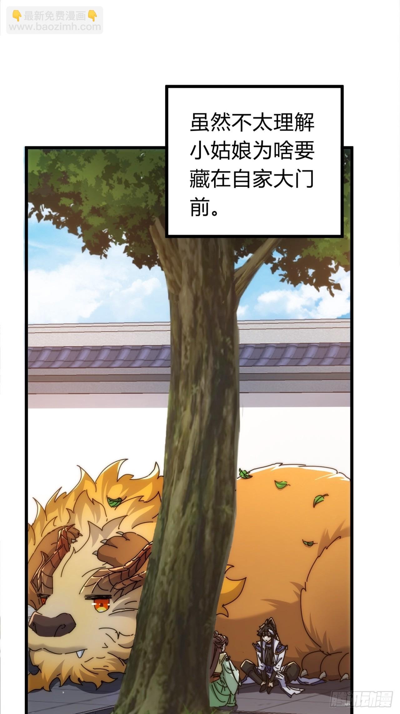 119话 离家出走
