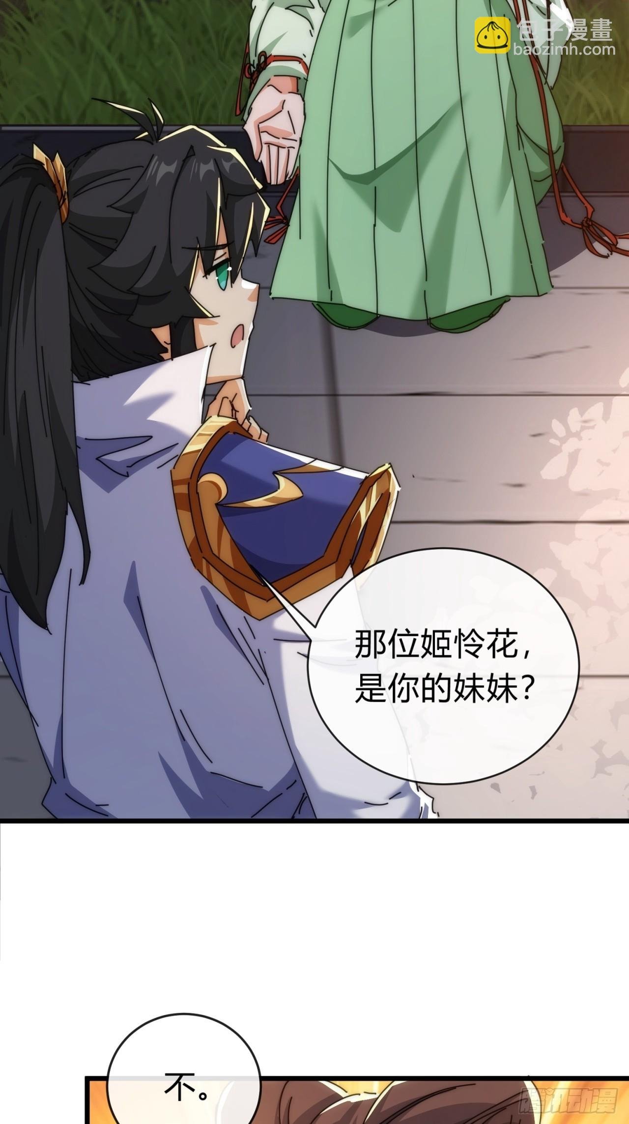 119话 离家出走