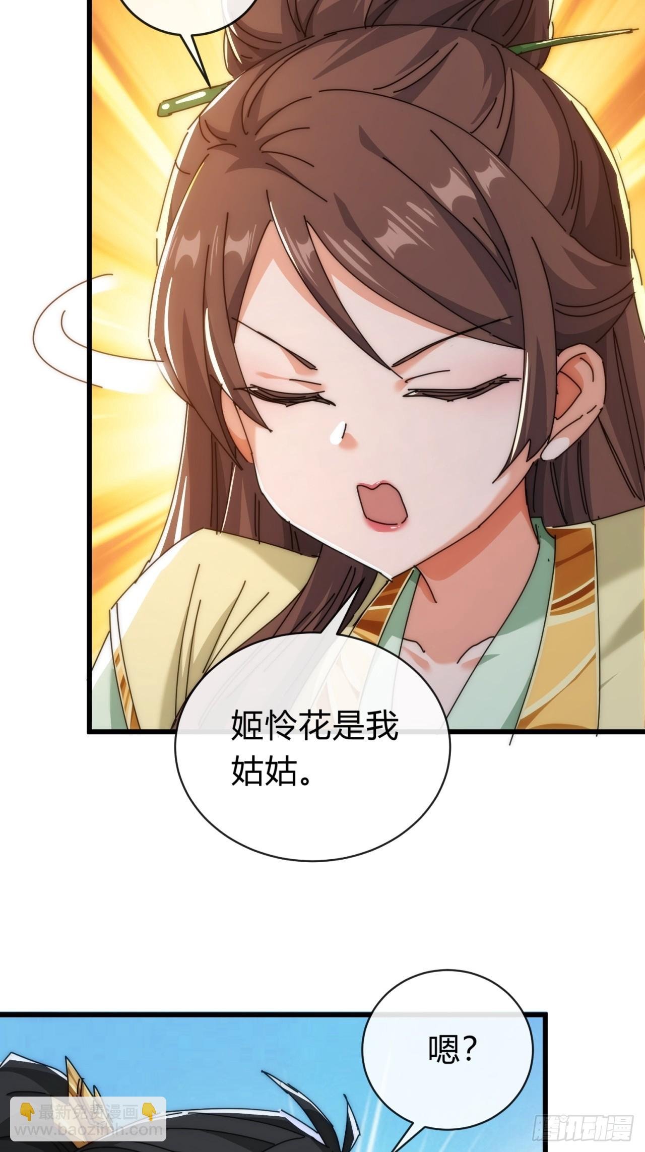 119话 离家出走