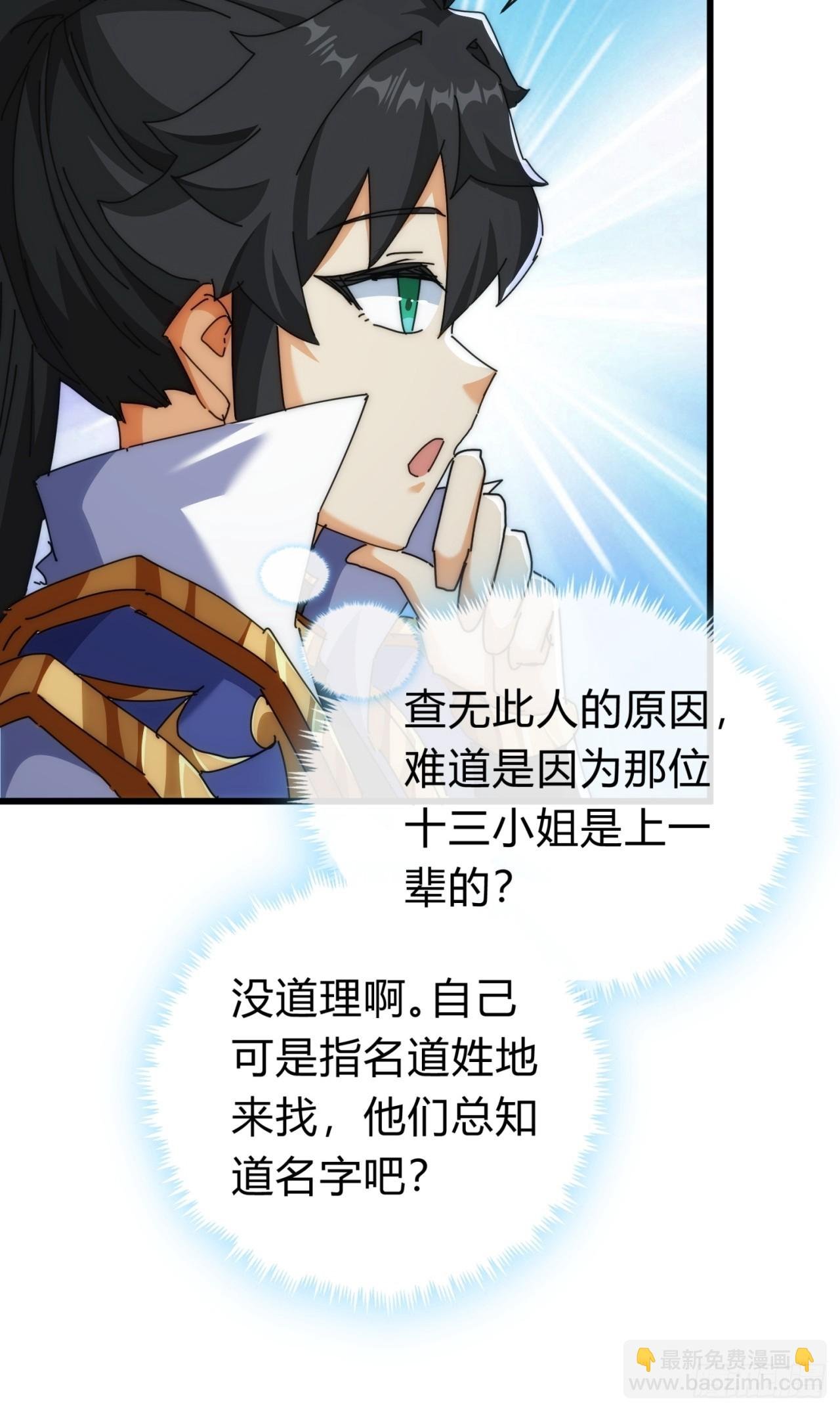 119话 离家出走