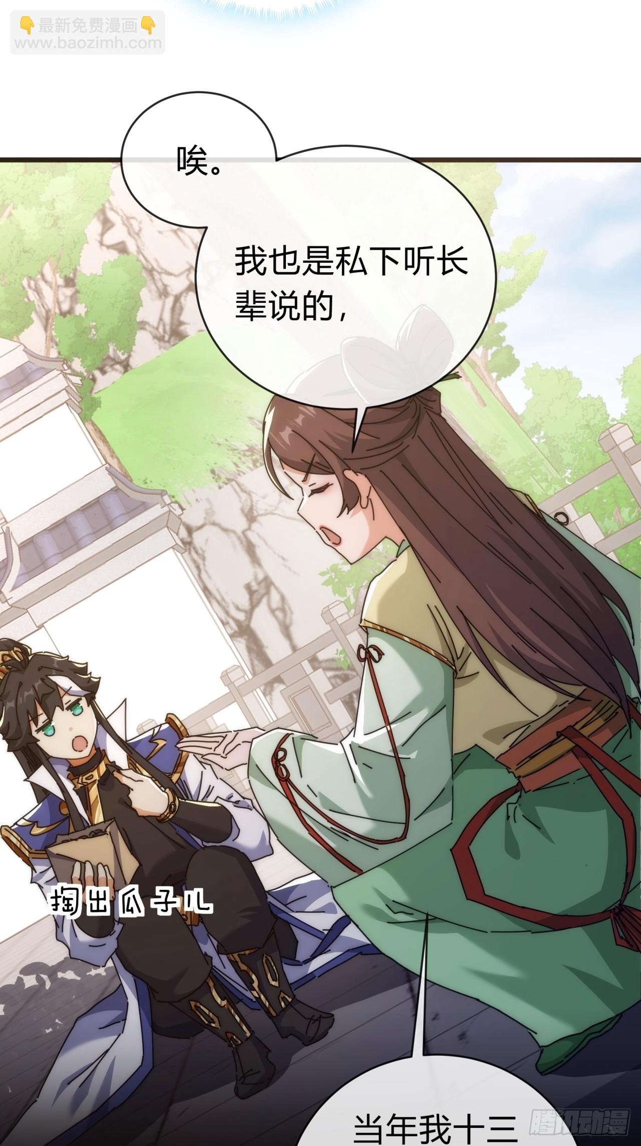 119话 离家出走