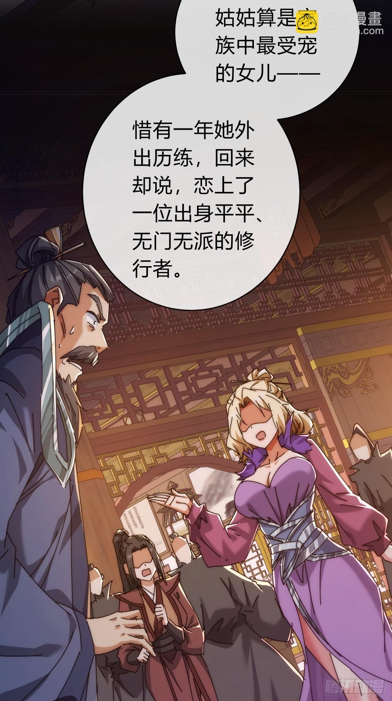 119话 离家出走