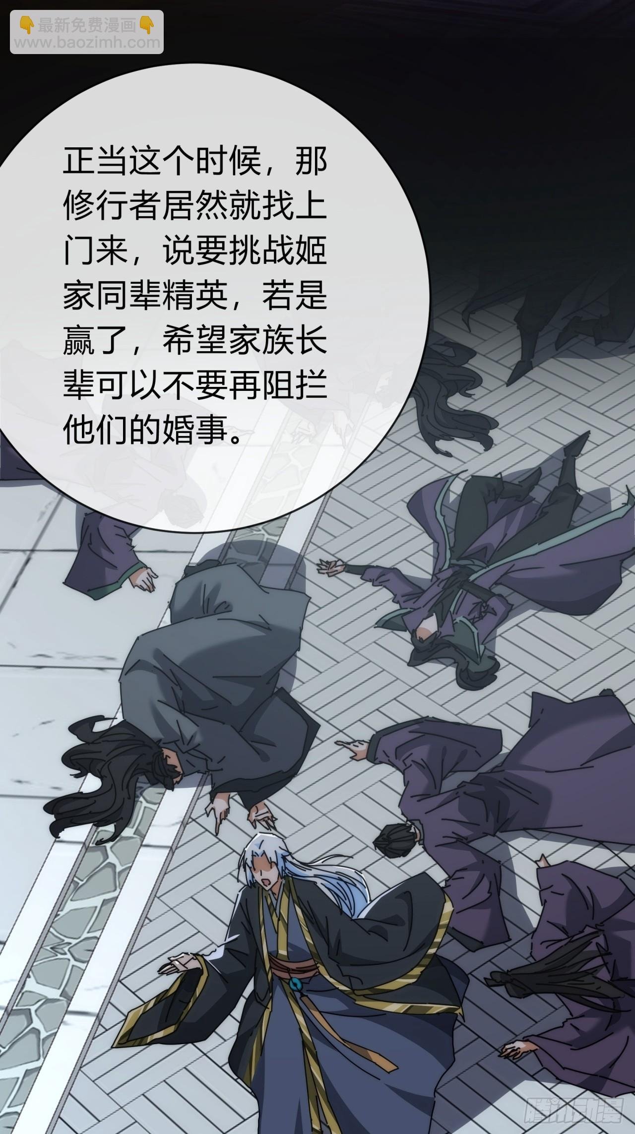 119话 离家出走