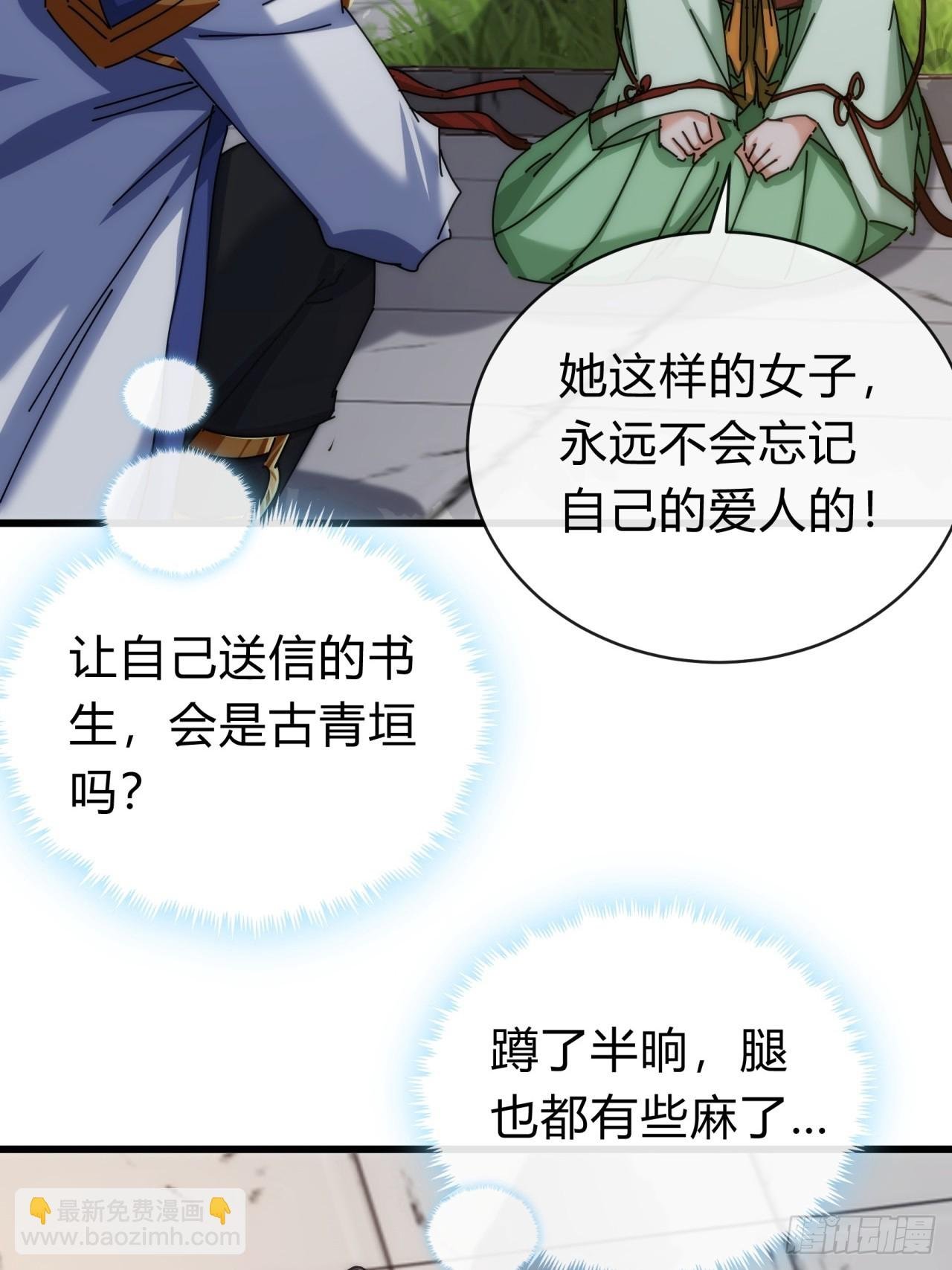 119话 离家出走
