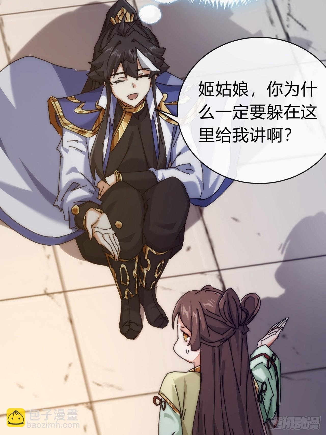 119话 离家出走