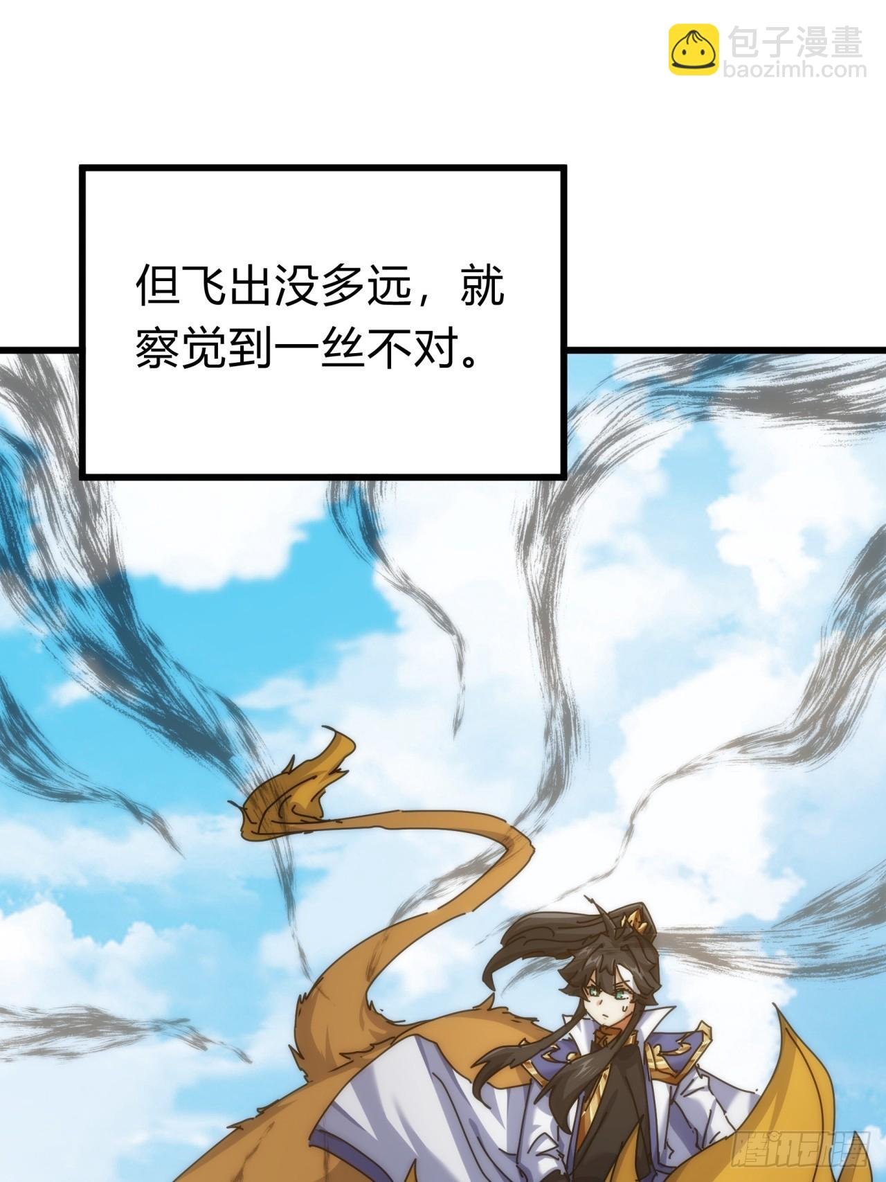 119话 离家出走