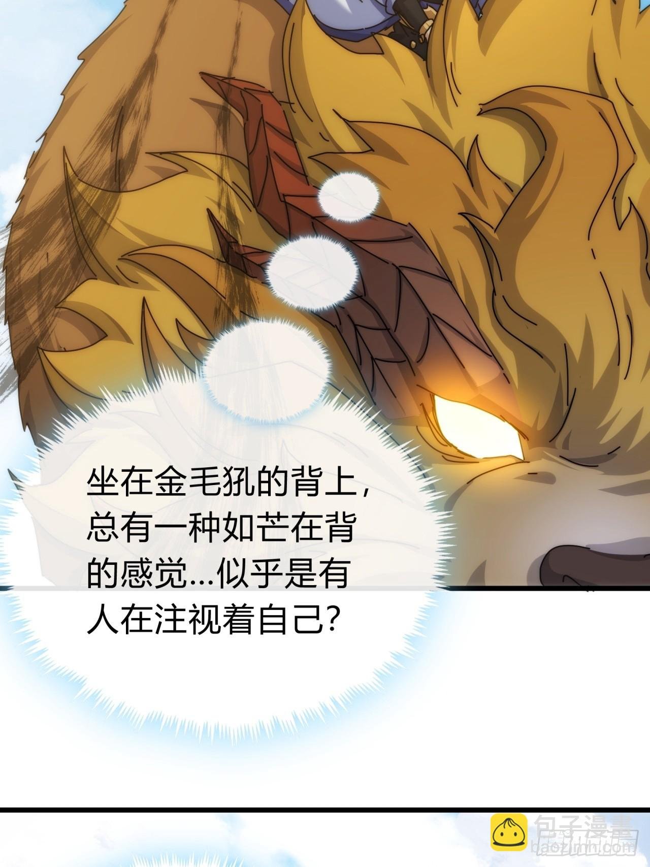 119话 离家出走