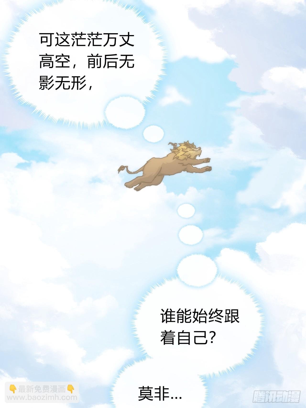 119话 离家出走
