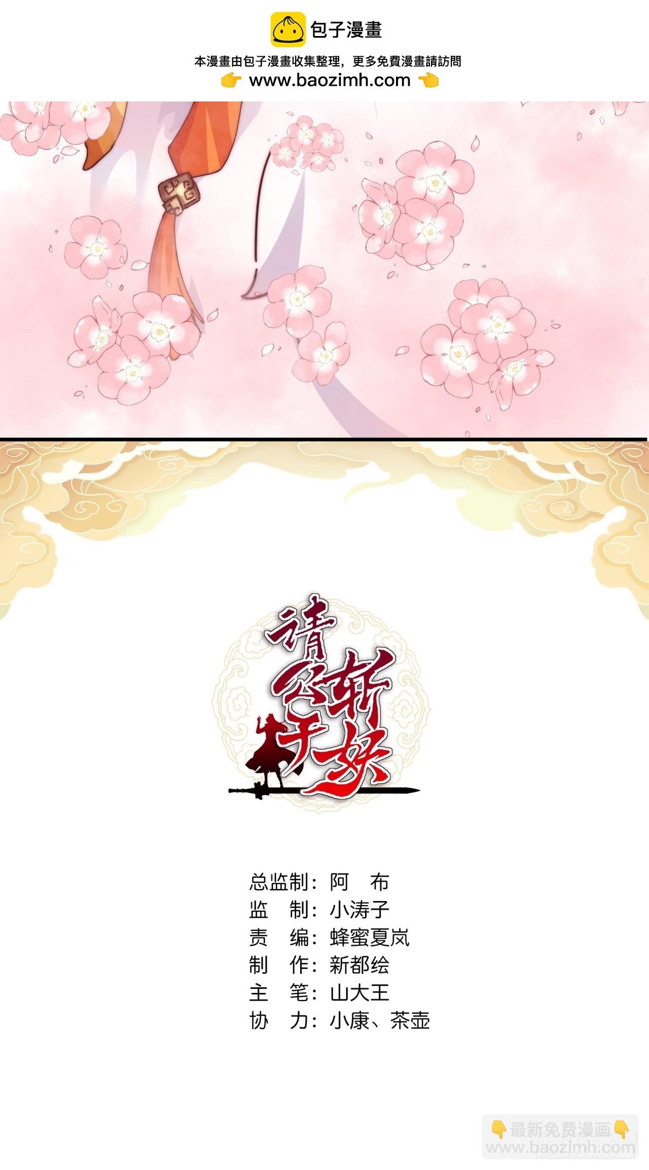 12话 不需要轮换