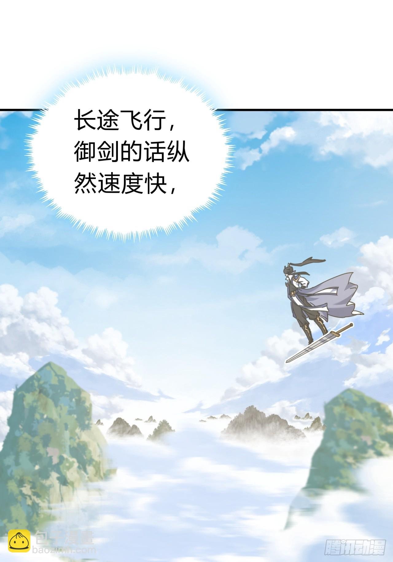 12话 不需要轮换