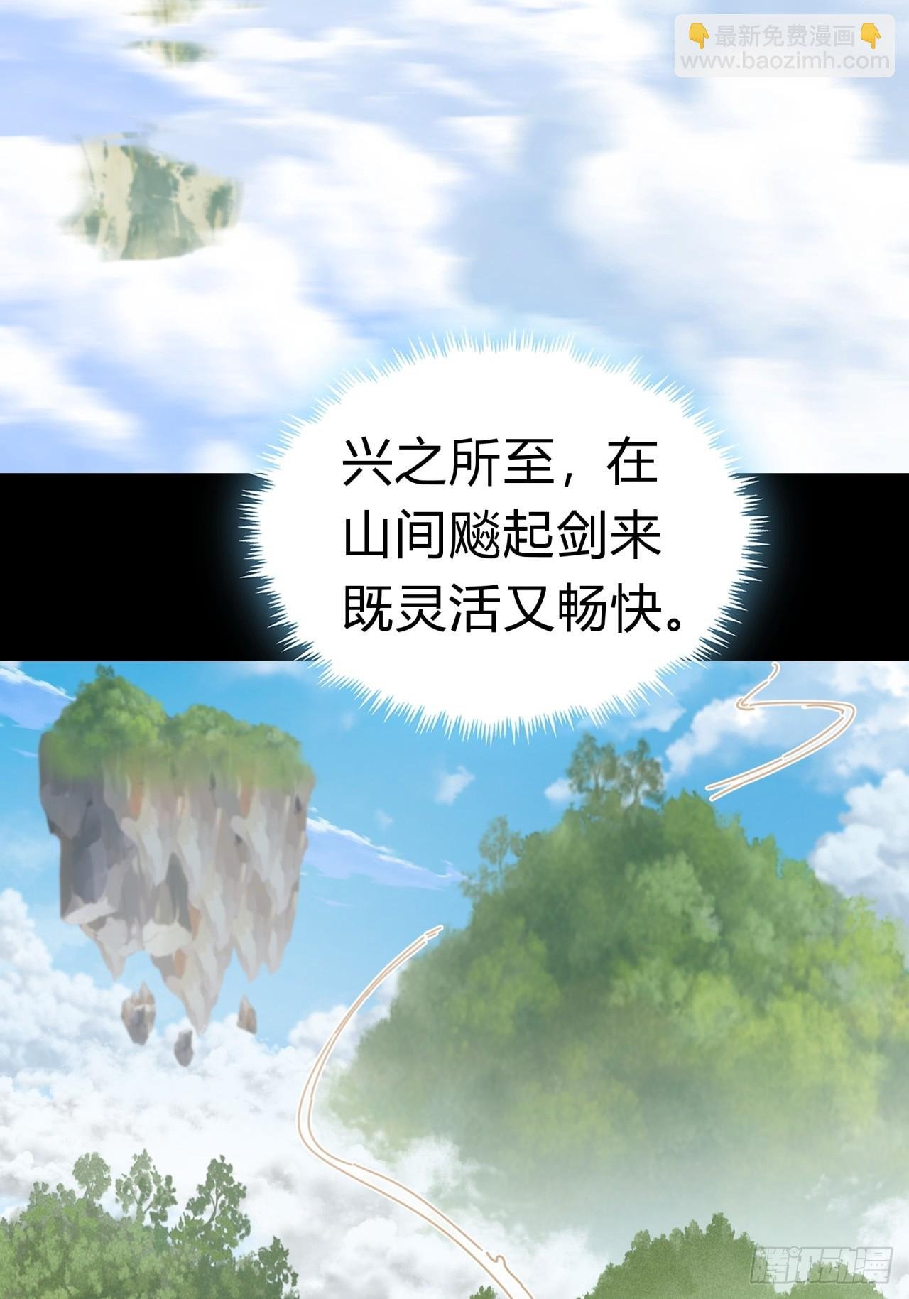12话 不需要轮换