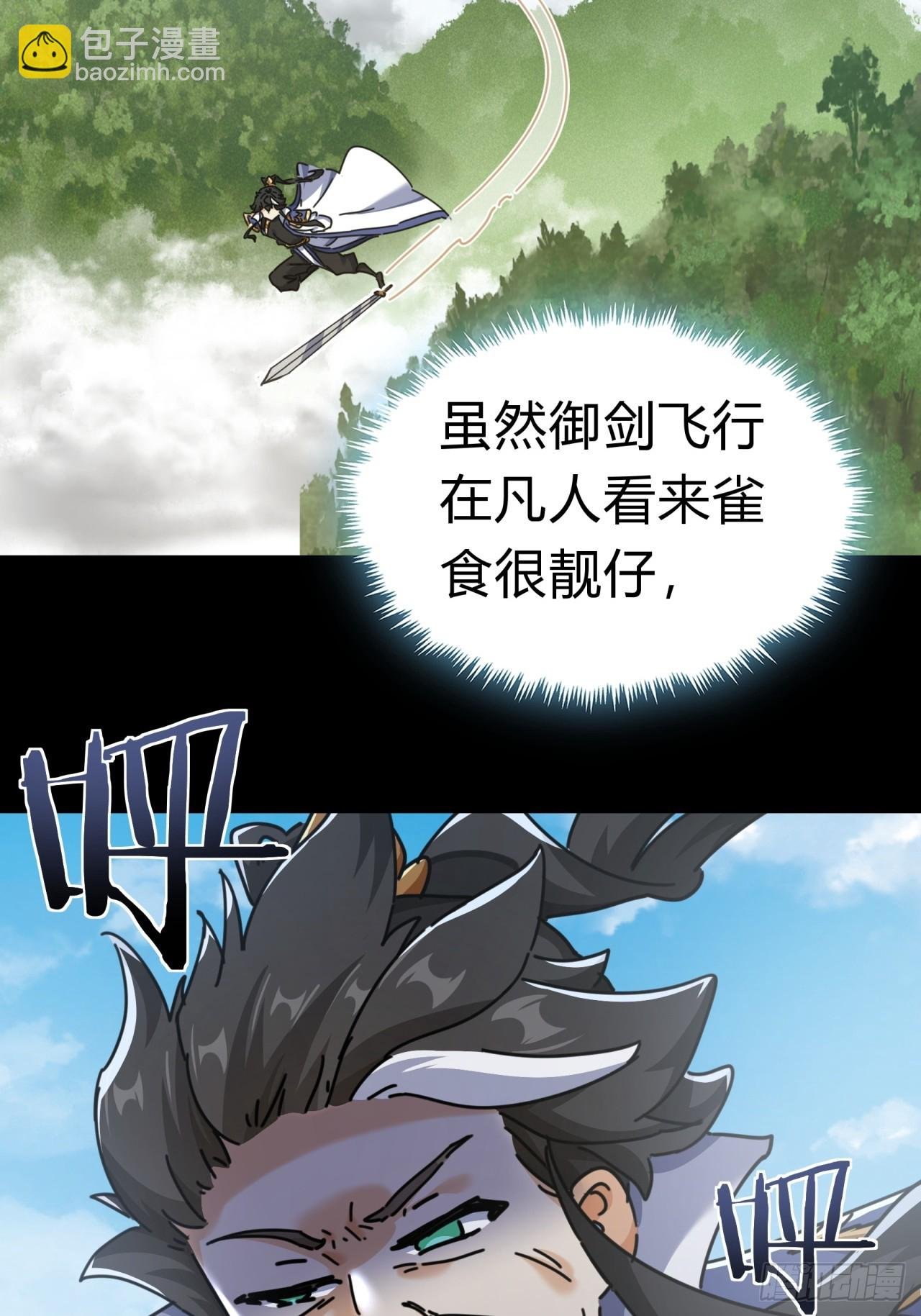 12话 不需要轮换