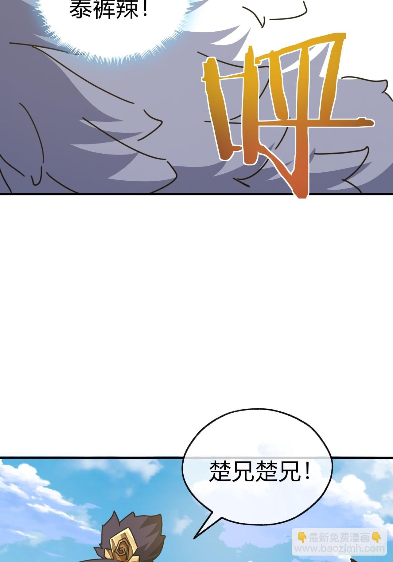 12话 不需要轮换