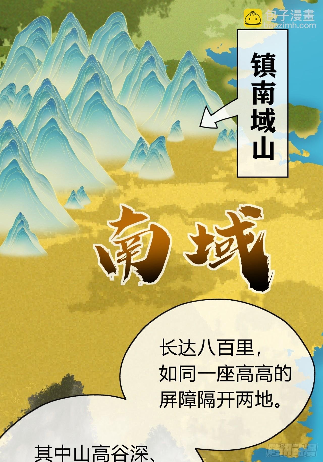 12话 不需要轮换