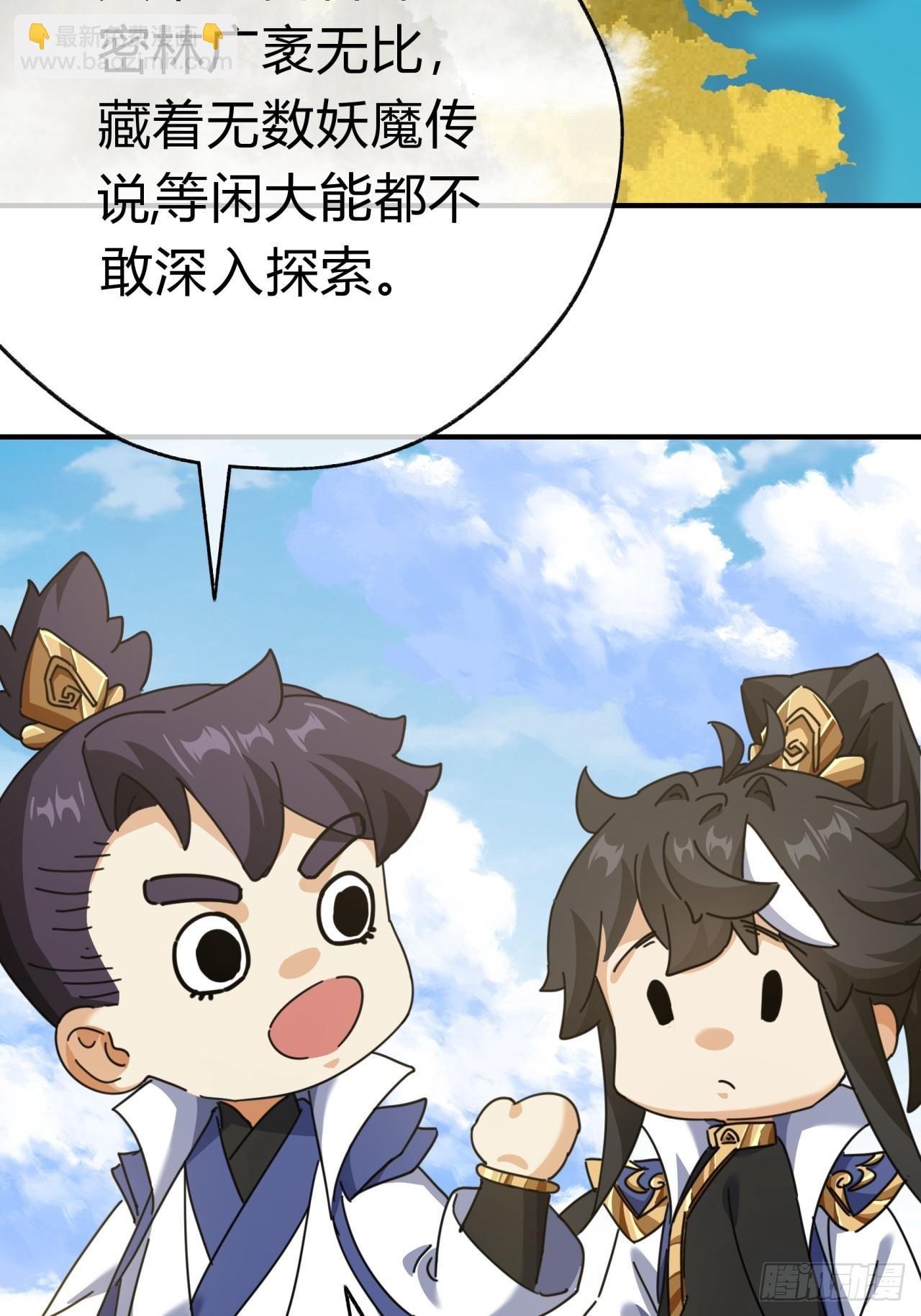 12话 不需要轮换