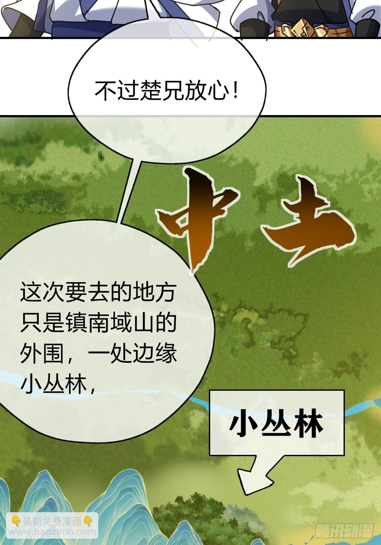 12话 不需要轮换