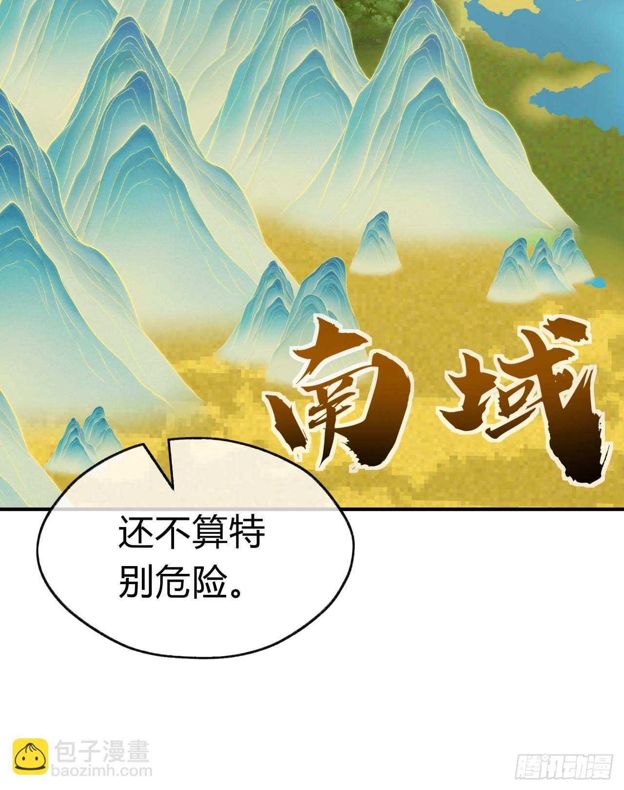 12话 不需要轮换