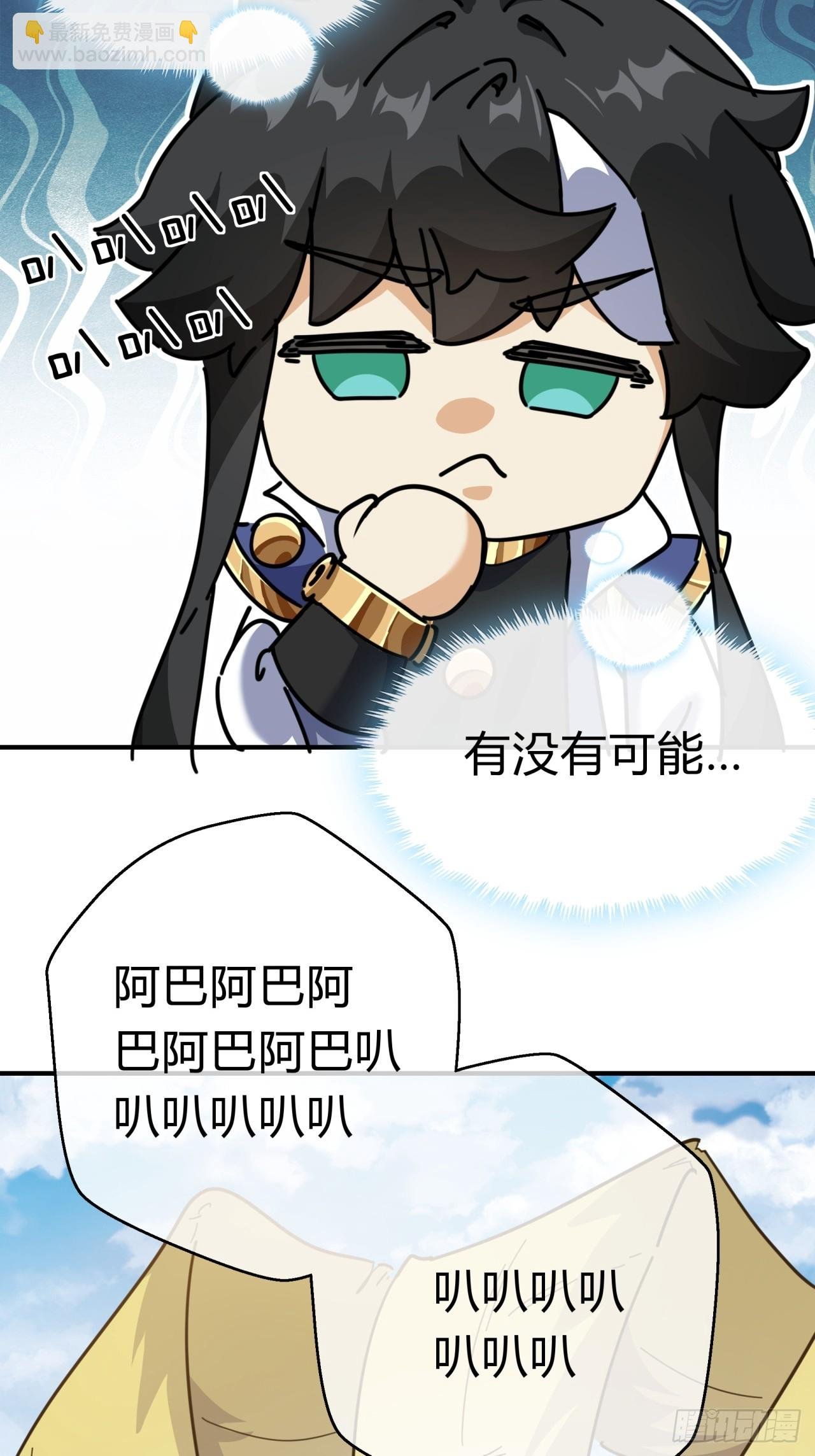 12话 不需要轮换