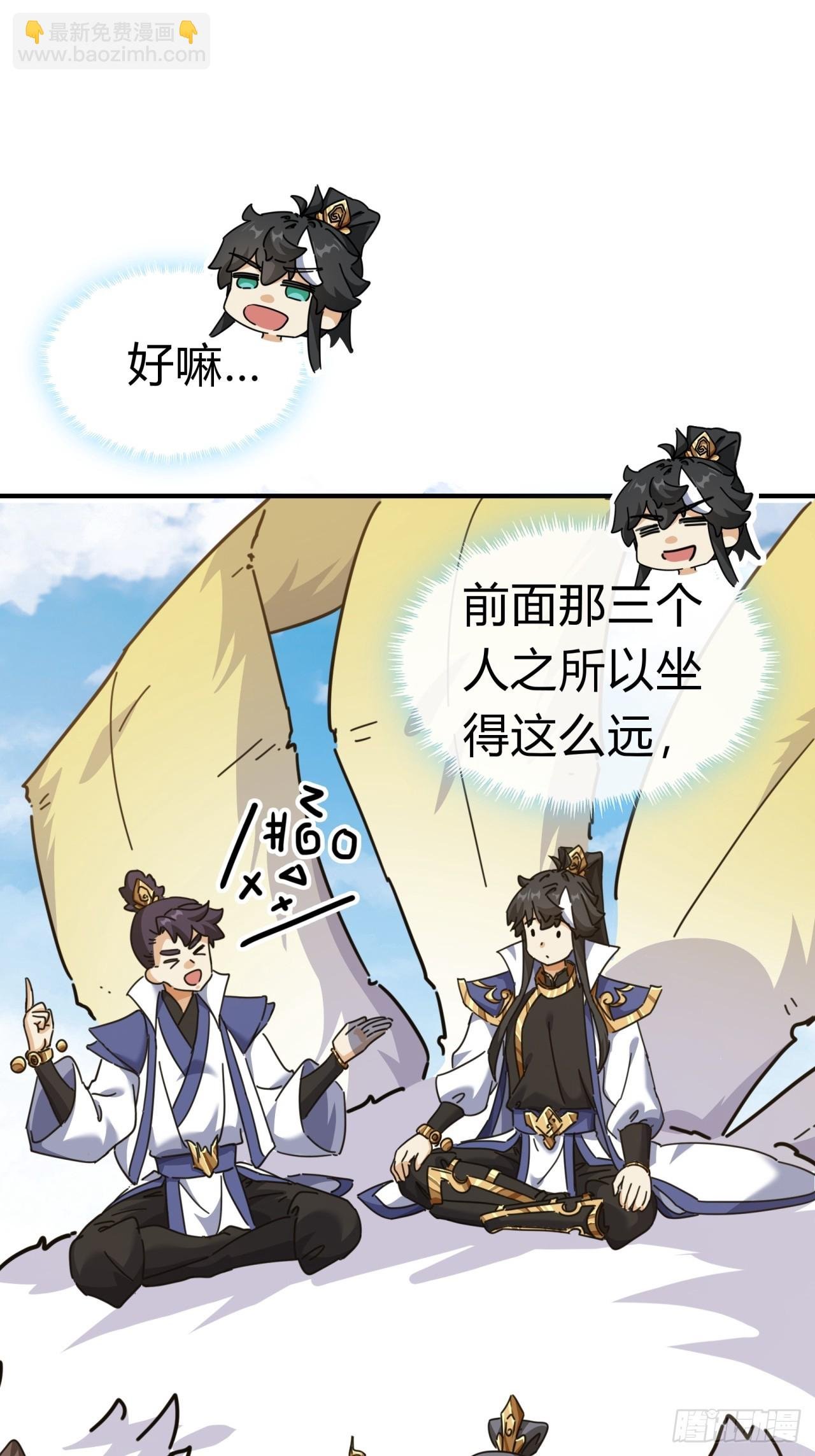 12话 不需要轮换