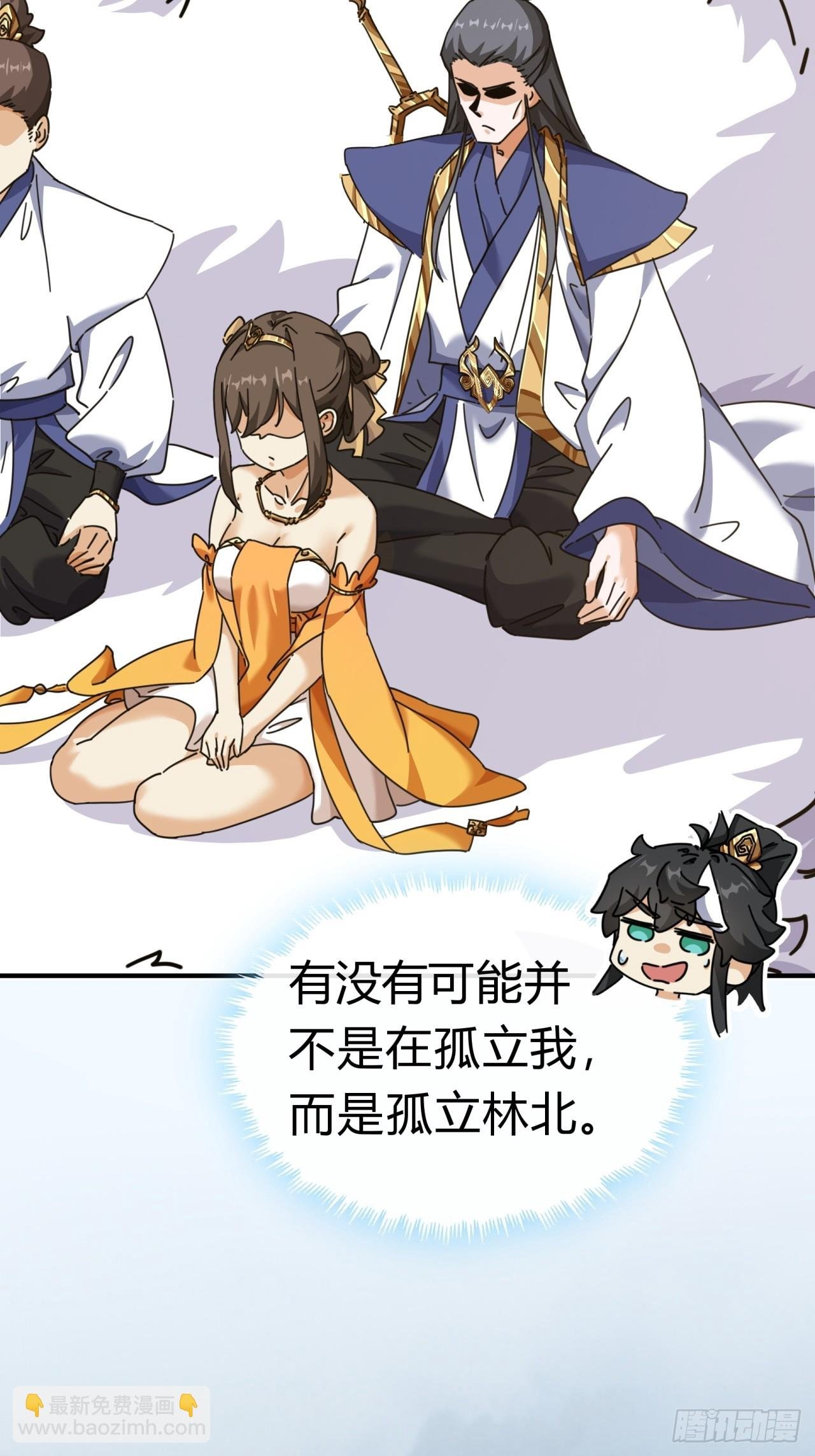 12话 不需要轮换