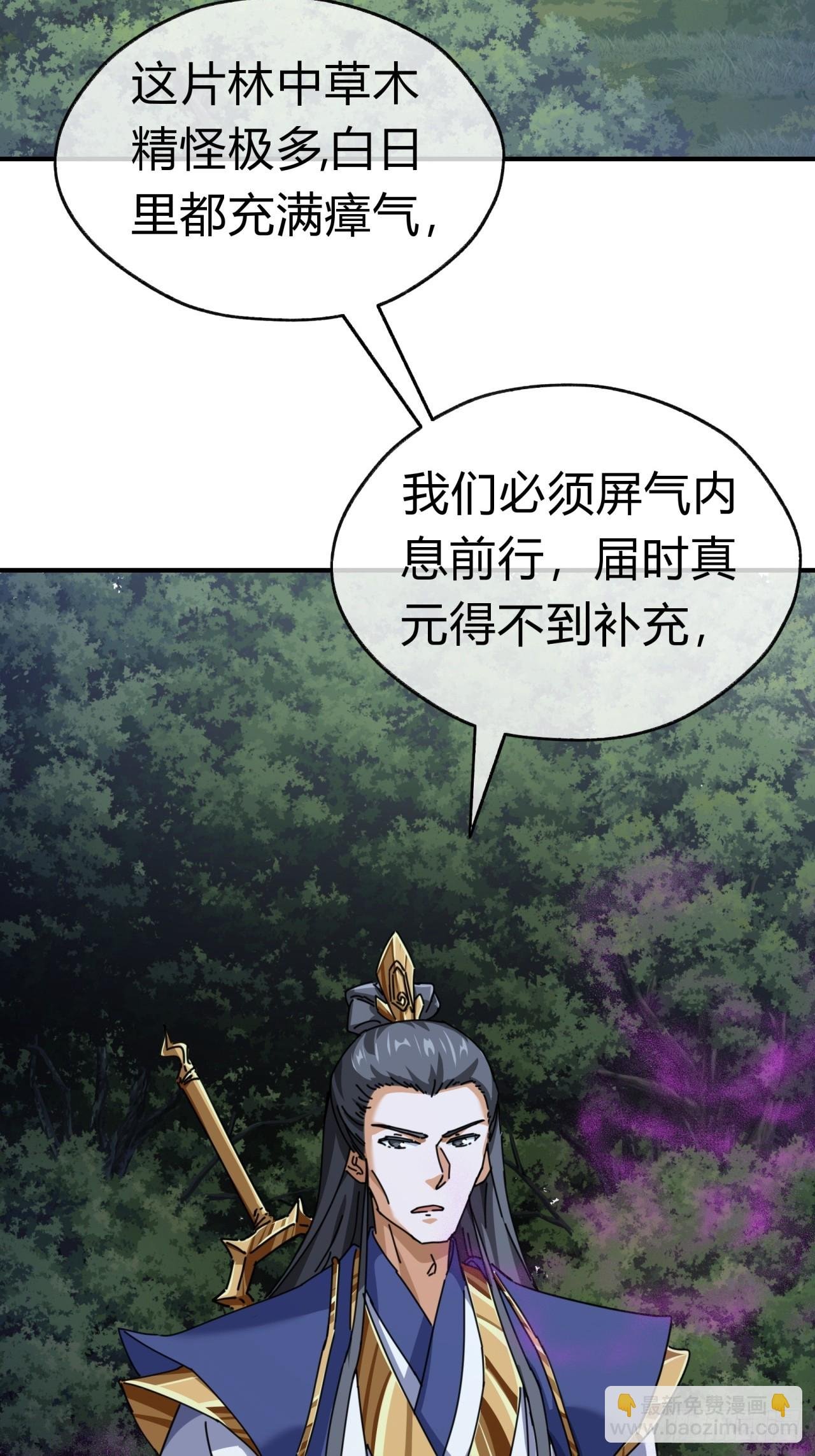 12话 不需要轮换